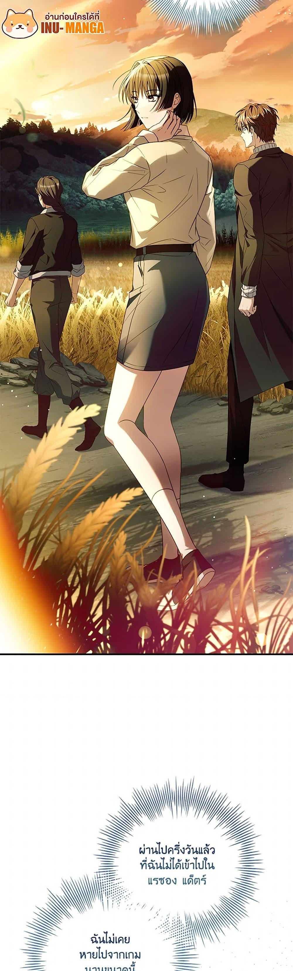 Manga-lc-com อ่านมังงะ อ่านการ์ตูน ออนไลน์ ฟรี The Painless Player ตอนที่ 1 2 3 4 5 6 7 8 9 10 11 12 13 14 ฟรี ไม่มีโฆษณา Manga-lc - อ่าน มังงะ อ่าน การ์ตูน ออนไลน์ อ่านมังงะ ฟรี