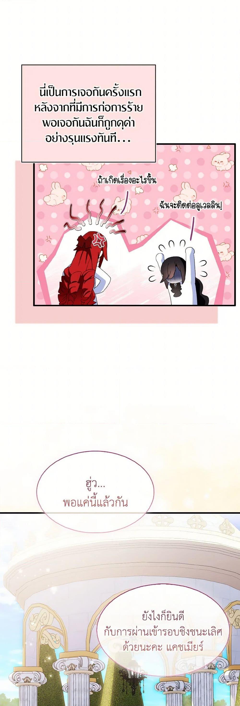 Manga-lc-com อ่านมังงะ อ่านการ์ตูน ออนไลน์ ฟรี I Tried To Be Her Loyal Sword ตอนที่ 1 2 3 4 5 6 7 8 9 10 11 12 13 14 ฟรี ไม่มีโฆษณา Manga-lc - อ่าน มังงะ อ่าน การ์ตูน ออนไลน์ อ่านมังงะ ฟรี