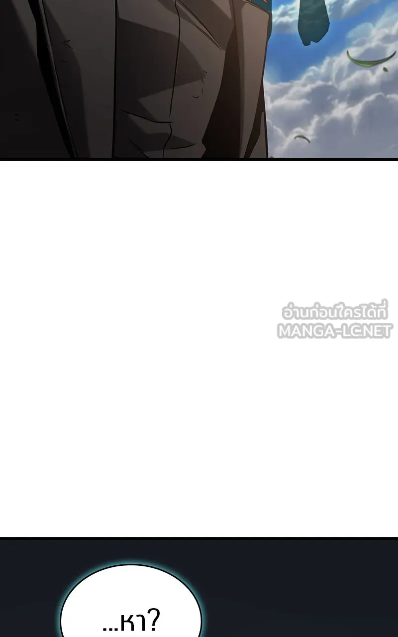 Omniscient Reader อ่านชะตาวันสิ้นโลก ตอนที่ 32 ความรักของคิมดกจา (10) รูปที่ 6