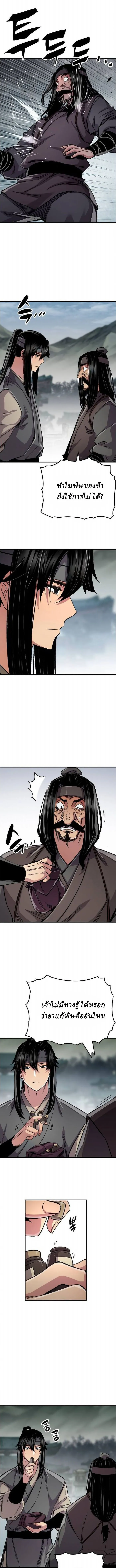 Manga-lc-com อ่านมังงะ อ่านการ์ตูน ออนไลน์ ฟรี Reborn As The Heavenly Demon ตอนที่ 1 2 3 4 5 6 7 8 9 10 11 12 13 14 ฟรี ไม่มีโฆษณา Manga-lc - อ่าน มังงะ อ่าน การ์ตูน ออนไลน์ อ่านมังงะ ฟรี