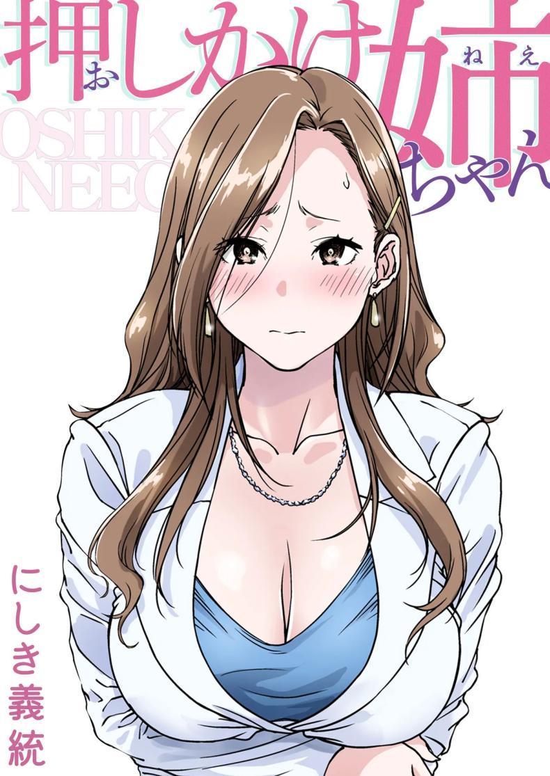 Doujin-Lc- อ่าน โดจิน มังฮวา เกาหลี ญี่ปุ่น จีน แปลไทย พี่สาวทะเลาะกับสามี (Nishiki Yoshimune) ตอนที่ 1 2 3 4 5 6 7 8 9 10 11 12 13 14 ฟรี ไม่มีโฆษณา อ่าน โดจิน Manhwa เกาหลี ญี่ปุ่น จีน เรามีครบ คัดมาให้เน้นๆ โดจิน 18+ รับประกันความฟินโดย  Doujin Lc