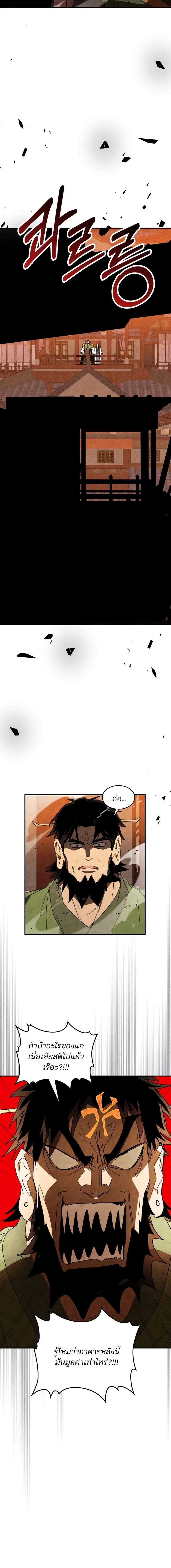 Manga-lc-com อ่านมังงะ อ่านการ์ตูน ออนไลน์ ฟรี Chronicles Of The Martial God’s Return ตอนที่ 1 2 3 4 5 6 7 8 9 10 11 12 13 14 ฟรี ไม่มีโฆษณา Manga-lc - อ่าน มังงะ อ่าน การ์ตูน ออนไลน์ อ่านมังงะ ฟรี