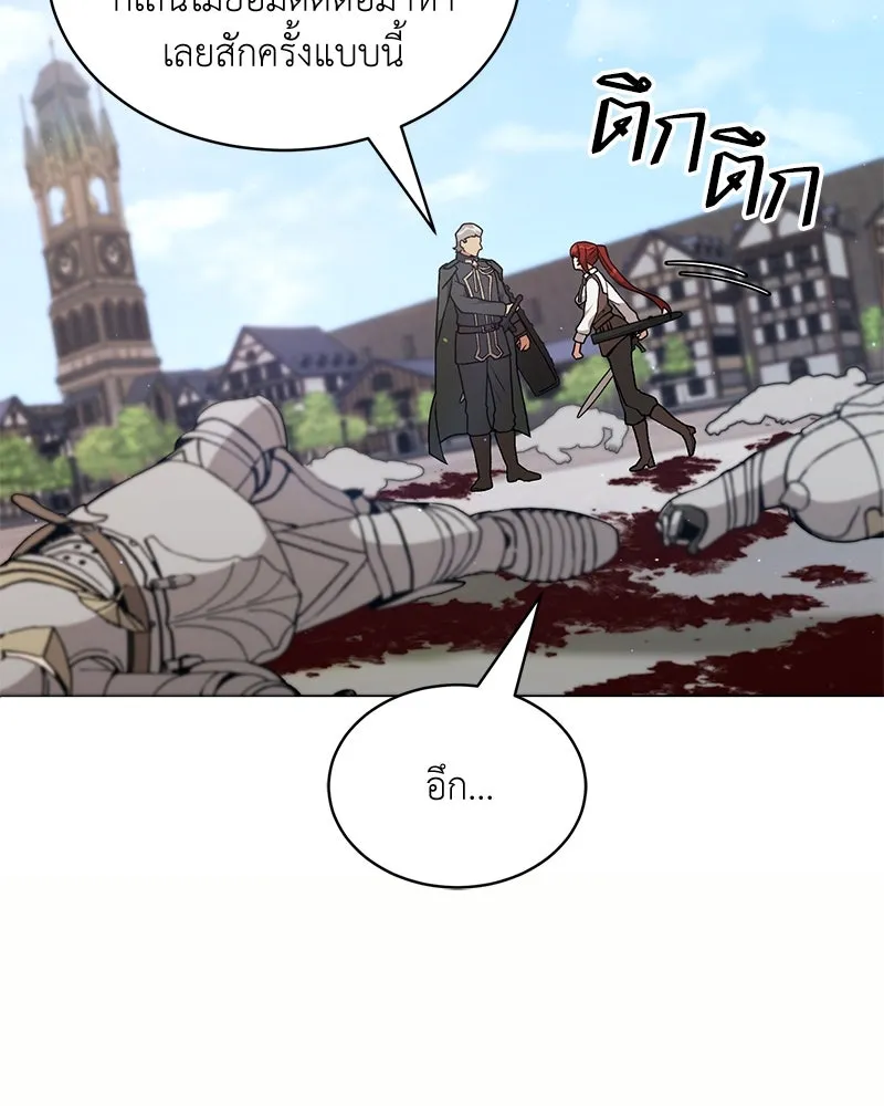 คนสวนโลกฮันเตอร์ ตอนที่ 67 รูปที่ 130