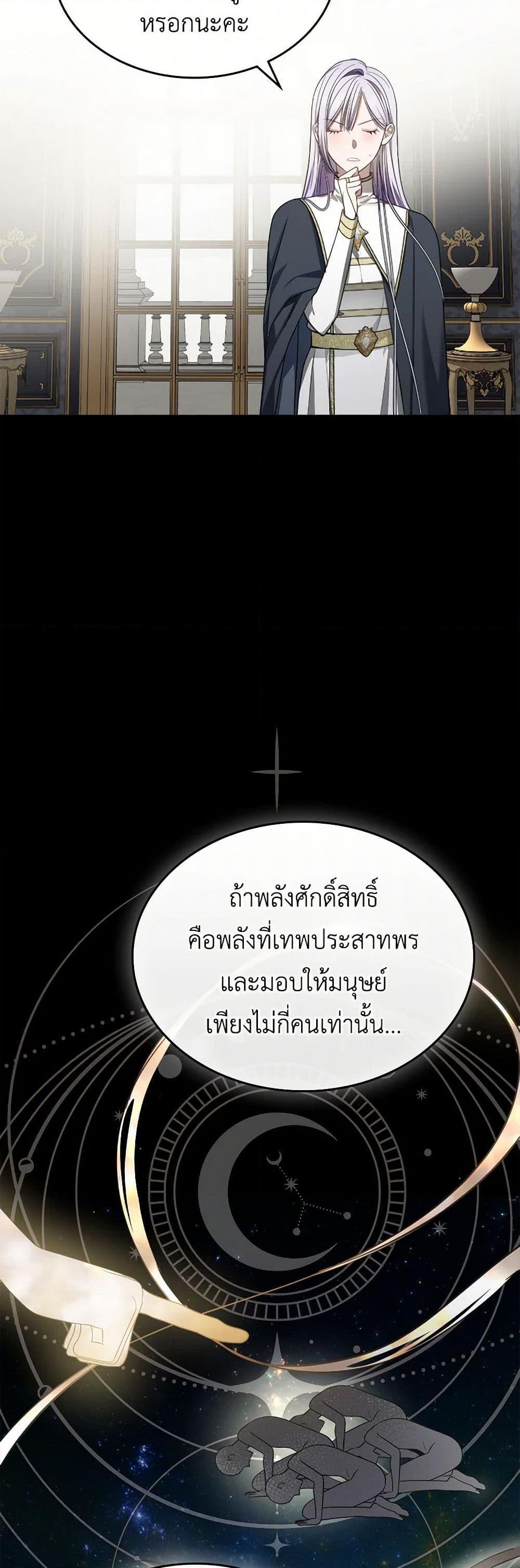 Manga-lc-com อ่านมังงะ อ่านการ์ตูน ออนไลน์ ฟรี The Monster Male Lead Lives Under My Bed ตอนที่ 1 2 3 4 5 6 7 8 9 10 11 12 13 14 ฟรี ไม่มีโฆษณา Manga-lc - อ่าน มังงะ อ่าน การ์ตูน ออนไลน์ อ่านมังงะ ฟรี