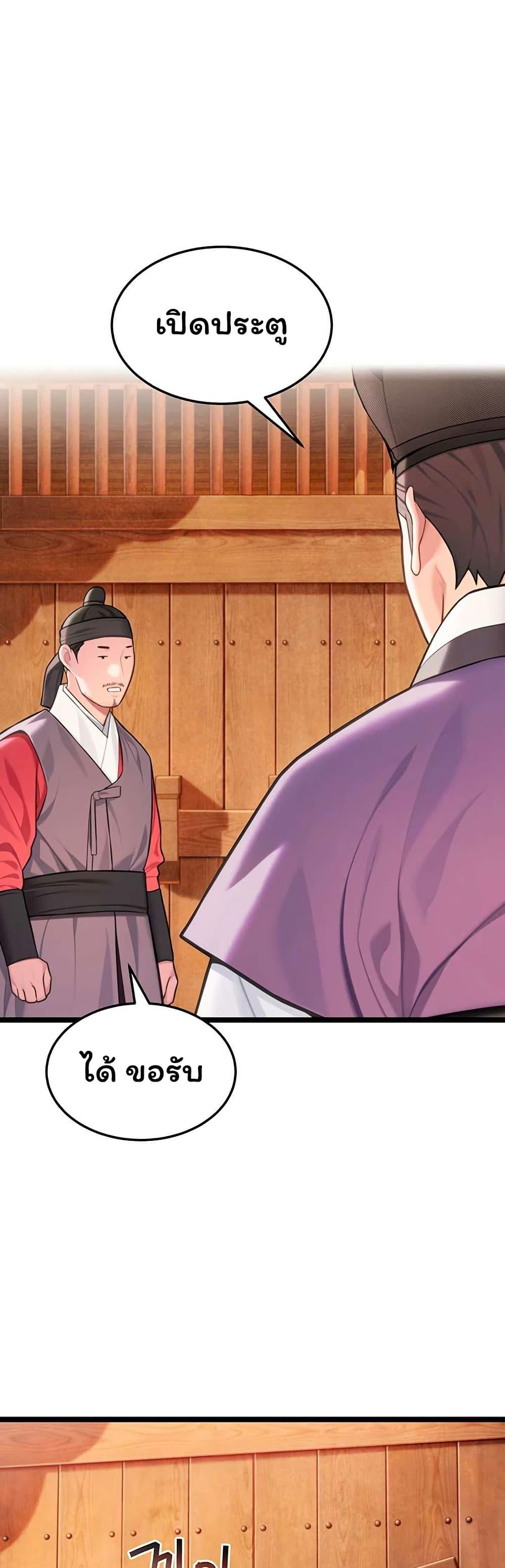 Doujin-Lc- อ่าน โดจิน มังฮวา เกาหลี ญี่ปุ่น จีน แปลไทย God Bless You ตอนที่ 1 2 3 4 5 6 7 8 9 10 11 12 13 14 ฟรี ไม่มีโฆษณา อ่าน โดจิน Manhwa เกาหลี ญี่ปุ่น จีน เรามีครบ คัดมาให้เน้นๆ โดจิน 18+ รับประกันความฟินโดย  Doujin Lc