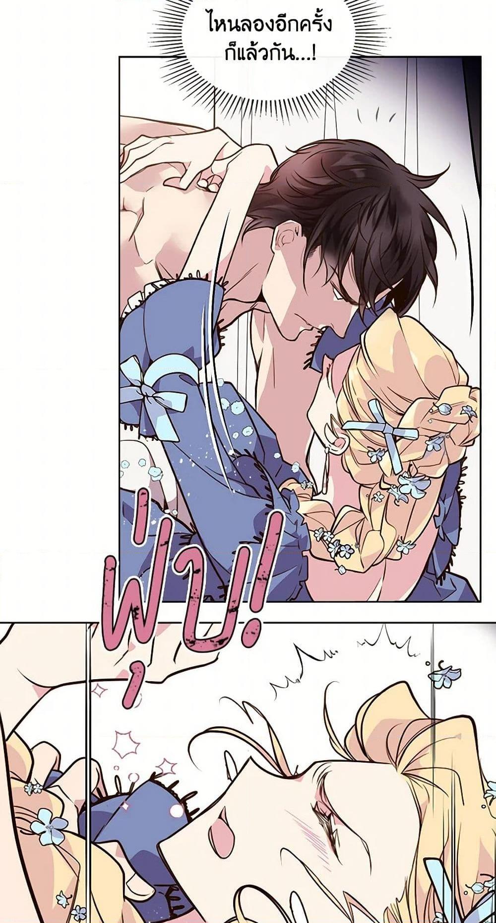 Manga-lc-com อ่านมังงะ อ่านการ์ตูน ออนไลน์ ฟรี Beatrice ตอนที่ 1 2 3 4 5 6 7 8 9 10 11 12 13 14 ฟรี ไม่มีโฆษณา Manga-lc - อ่าน มังงะ อ่าน การ์ตูน ออนไลน์ อ่านมังงะ ฟรี