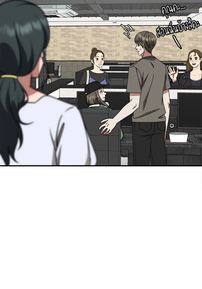 ช่วยเปลี่ยนฉันที ตอนที่ 214. ซีซัน 2 แบคซูยง 6 รูปที่ 116