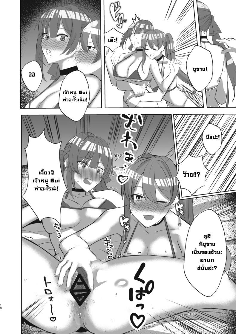Doujin-Lc- อ่าน โดจิน มังฮวา เกาหลี ญี่ปุ่น จีน แปลไทย ความลับสตรีมเมอร์สาว (Kurotane) ตอนที่ 1 2 3 4 5 6 7 8 9 10 11 12 13 14 ฟรี ไม่มีโฆษณา อ่าน โดจิน Manhwa เกาหลี ญี่ปุ่น จีน เรามีครบ คัดมาให้เน้นๆ โดจิน 18+ รับประกันความฟินโดย  Doujin Lc