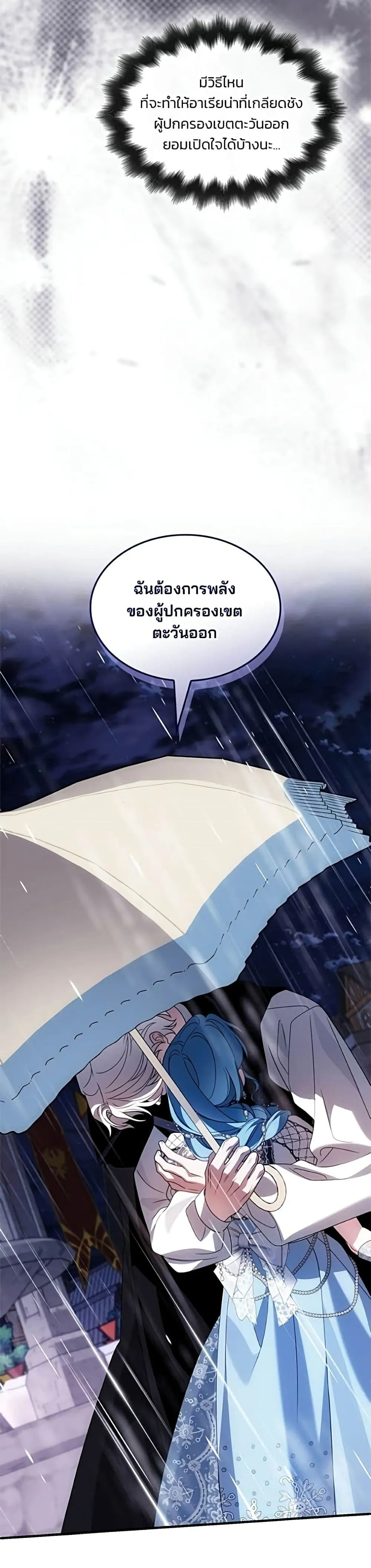Manga-lc-com อ่านมังงะ อ่านการ์ตูน ออนไลน์ ฟรี Noble in Name, Vulgar at Heart – สตรีไร้รักแห่งตระกูลสูงศักด ตอนที่ 1 2 3 4 5 6 7 8 9 10 11 12 13 14 ฟรี ไม่มีโฆษณา Manga-lc - อ่าน มังงะ อ่าน การ์ตูน ออนไลน์ อ่านมังงะ ฟรี