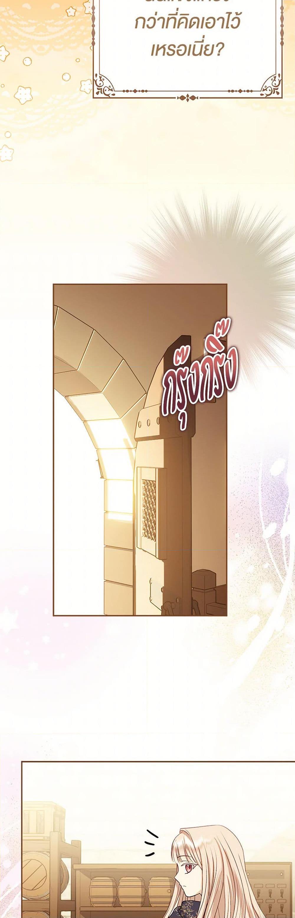 Manga-lc-com อ่านมังงะ อ่านการ์ตูน ออนไลน์ ฟรี Loved by the Villains ตอนที่ 1 2 3 4 5 6 7 8 9 10 11 12 13 14 ฟรี ไม่มีโฆษณา Manga-lc - อ่าน มังงะ อ่าน การ์ตูน ออนไลน์ อ่านมังงะ ฟรี