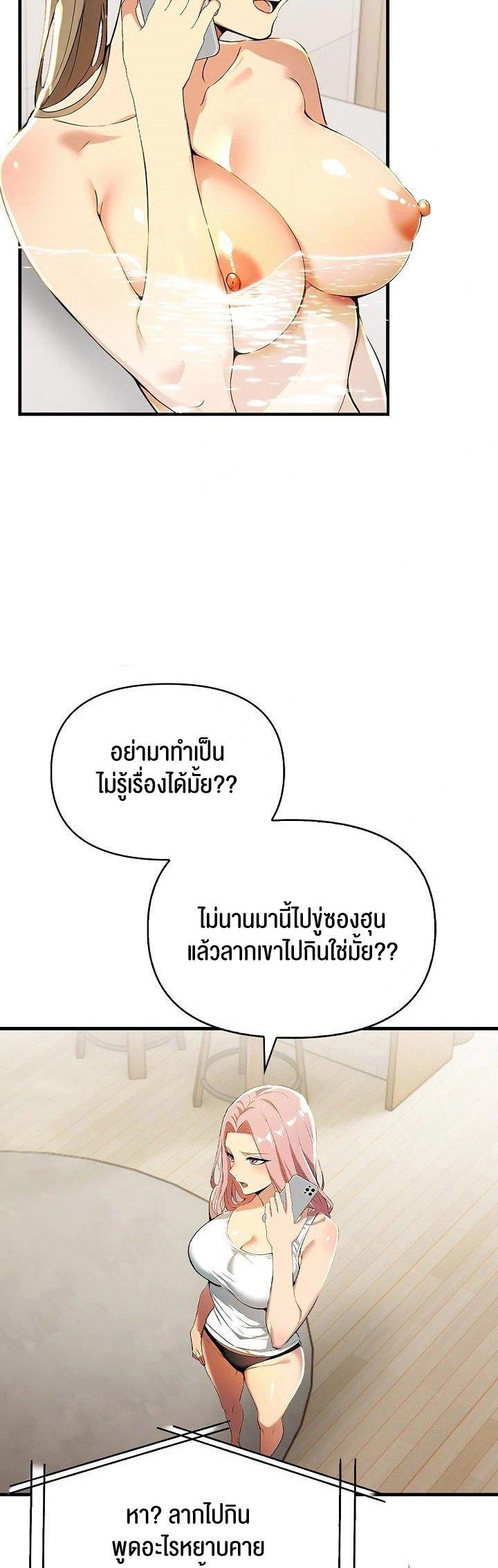 Doujin-Lc- อ่าน โดจิน มังฮวา เกาหลี ญี่ปุ่น จีน แปลไทย Mom’s Friends ตอนที่ 1 2 3 4 5 6 7 8 9 10 11 12 13 14 ฟรี ไม่มีโฆษณา อ่าน โดจิน Manhwa เกาหลี ญี่ปุ่น จีน เรามีครบ คัดมาให้เน้นๆ โดจิน 18+ รับประกันความฟินโดย  Doujin Lc