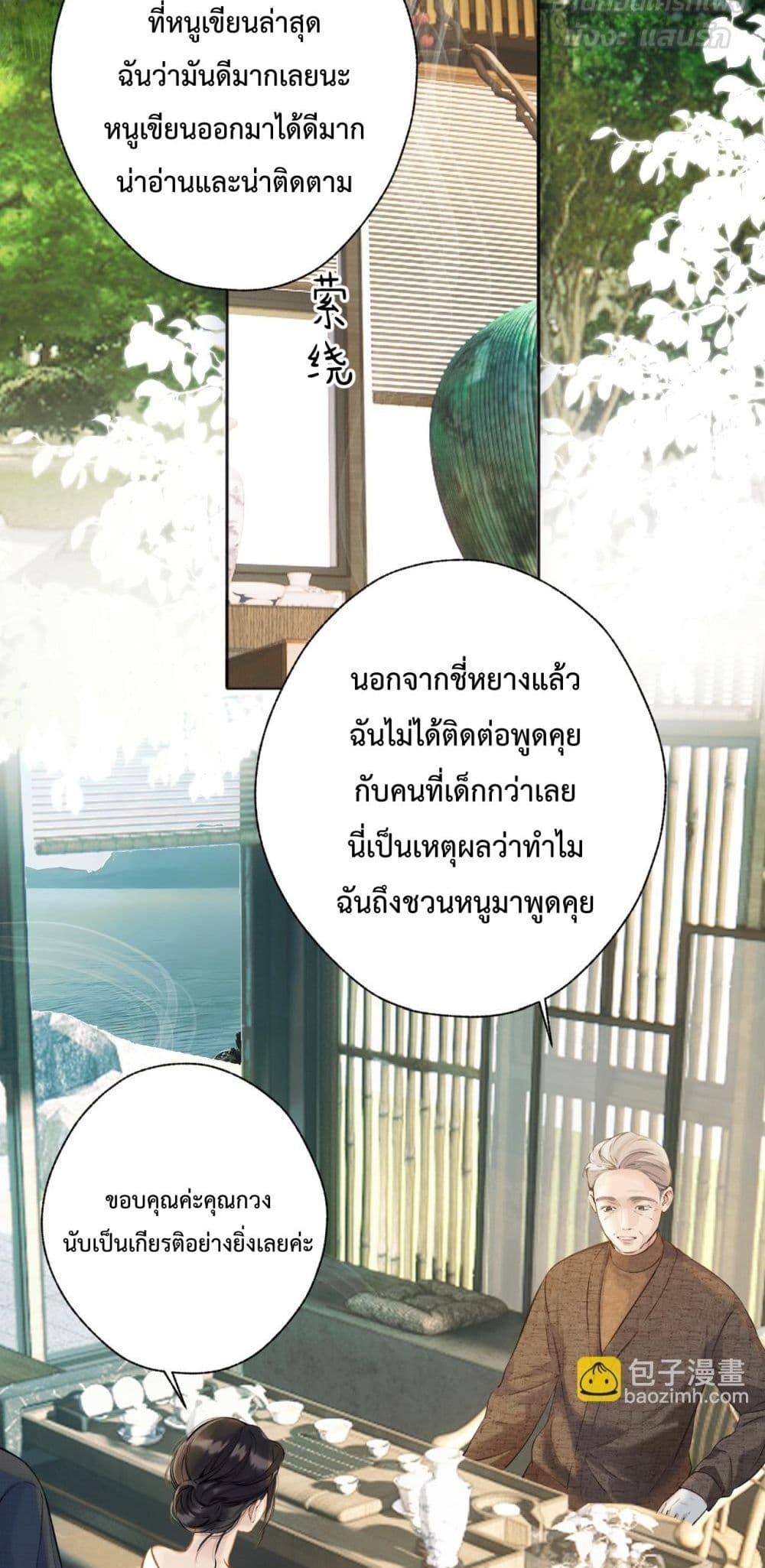 Manga-lc-com อ่านมังงะ อ่านการ์ตูน ออนไลน์ ฟรี AccidentalLove ตอนที่ 1 2 3 4 5 6 7 8 9 10 11 12 13 14 ฟรี ไม่มีโฆษณา Manga-lc - อ่าน มังงะ อ่าน การ์ตูน ออนไลน์ อ่านมังงะ ฟรี
