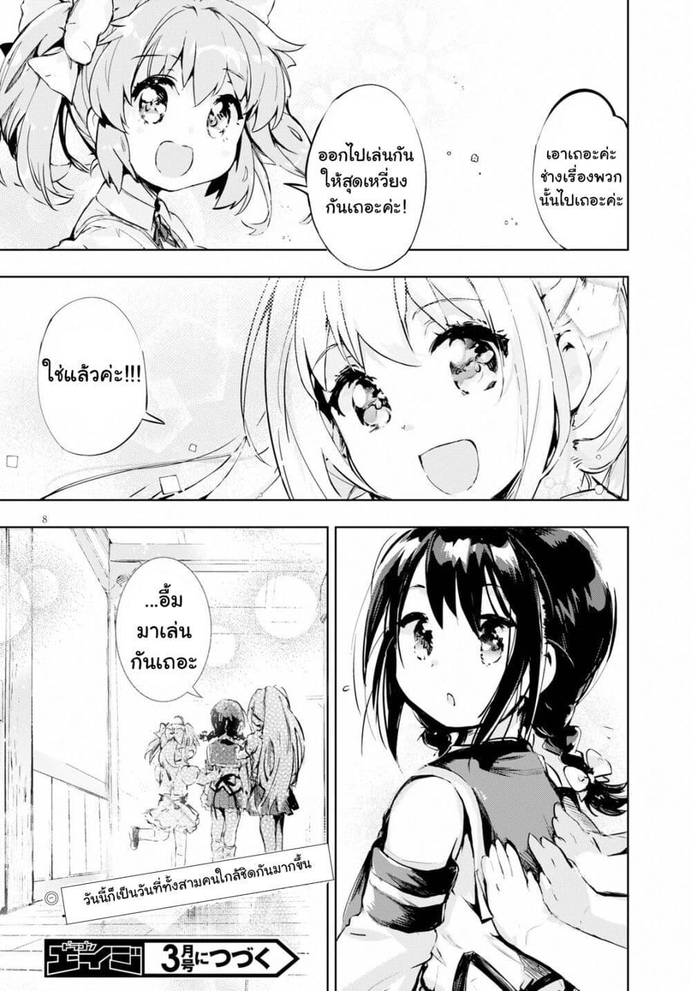 Manga-lc-com อ่านมังงะ อ่านการ์ตูน ออนไลน์ ฟรี Kenshi o Mezashite Nyugaku Shitanoni Maho Tekisei 9999 Nandesukedo! ตอนที่ 1 2 3 4 5 6 7 8 9 10 11 12 13 14 ฟรี ไม่มีโฆษณา Manga-lc - อ่าน มังงะ อ่าน การ์ตูน ออนไลน์ อ่านมังงะ ฟรี