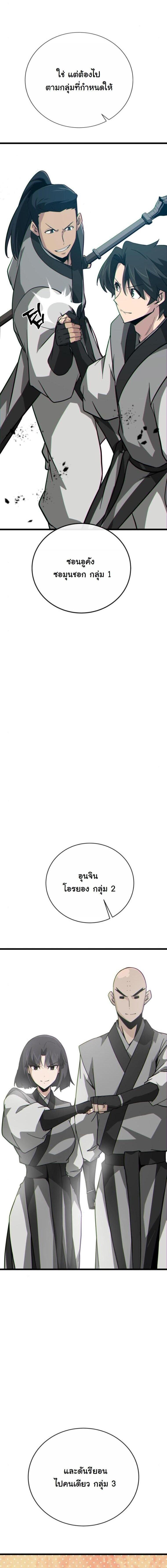 Manga-lc-com อ่านมังงะ อ่านการ์ตูน ออนไลน์ ฟรี Initializing the Sect System ตอนที่ 1 2 3 4 5 6 7 8 9 10 11 12 13 14 ฟรี ไม่มีโฆษณา Manga-lc - อ่าน มังงะ อ่าน การ์ตูน ออนไลน์ อ่านมังงะ ฟรี