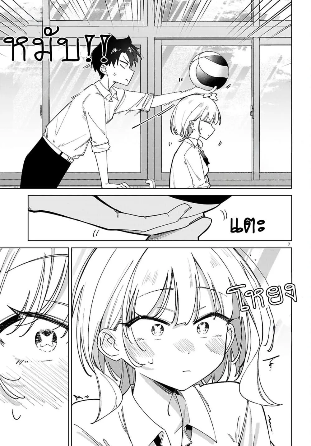 Manga-lc-com อ่านมังงะ อ่านการ์ตูน ออนไลน์ ฟรี Hoshikita Kirara wa Kiramekitai! ตอนที่ 1 2 3 4 5 6 7 8 9 10 11 12 13 14 ฟรี ไม่มีโฆษณา Manga-lc - อ่าน มังงะ อ่าน การ์ตูน ออนไลน์ อ่านมังงะ ฟรี