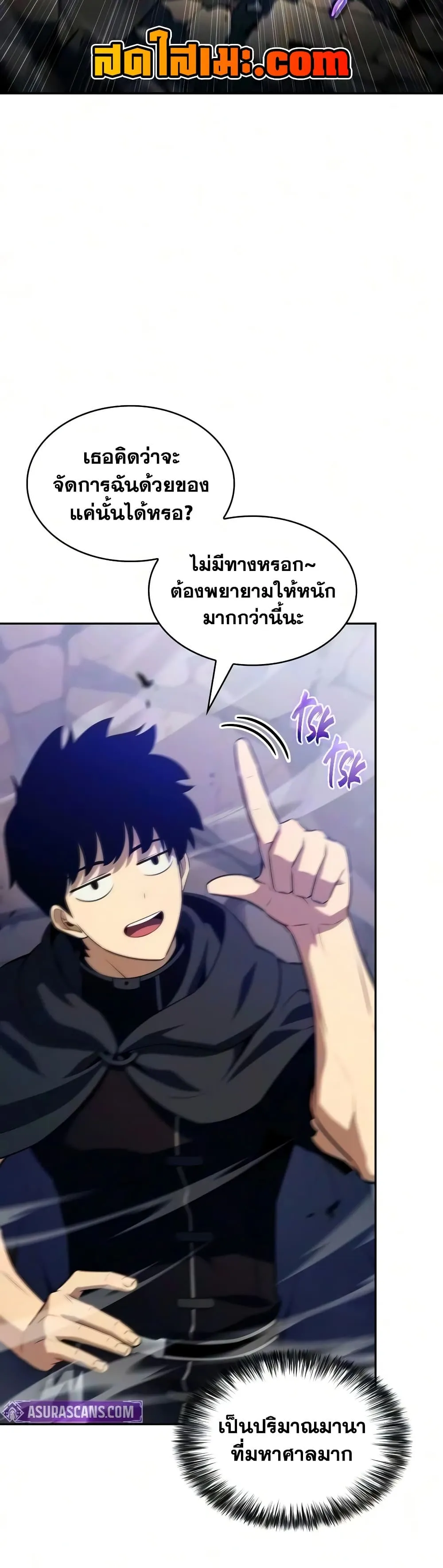 Manga-lc-com อ่านมังงะ อ่านการ์ตูน ออนไลน์ ฟรี The Regressed Son of a Duke is an Assassin – ลูกชายคนเล็กของ ตอนที่ 1 2 3 4 5 6 7 8 9 10 11 12 13 14 ฟรี ไม่มีโฆษณา Manga-lc - อ่าน มังงะ อ่าน การ์ตูน ออนไลน์ อ่านมังงะ ฟรี