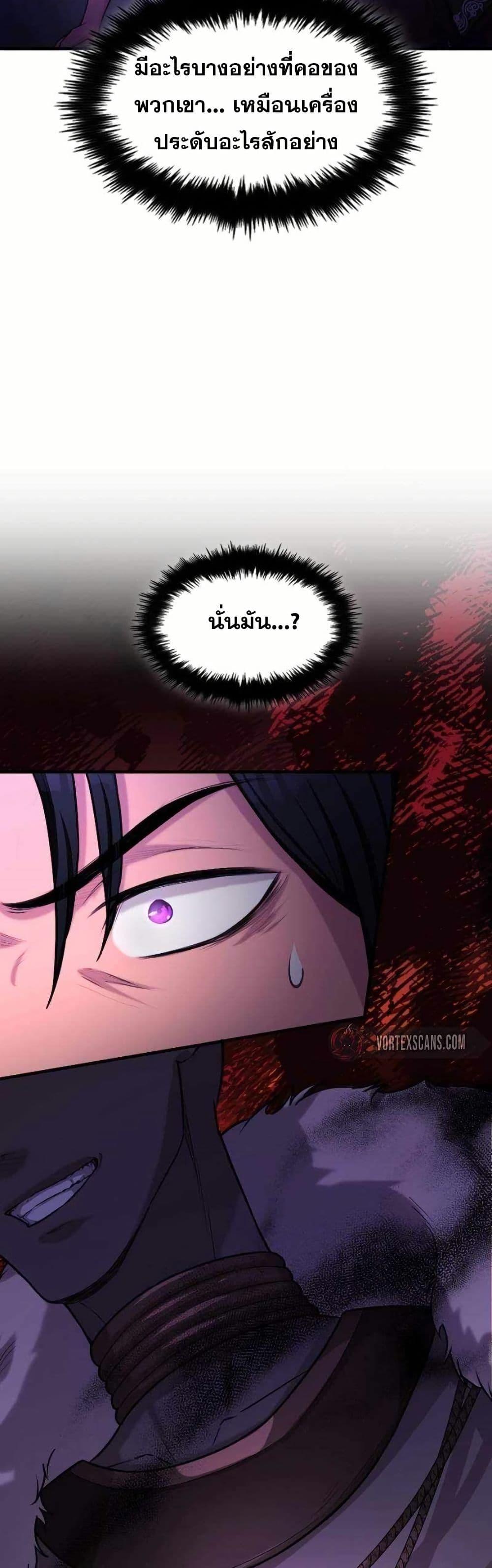 Manga-lc-com อ่านมังงะ อ่านการ์ตูน ออนไลน์ ฟรี Paranoid Mage ตอนที่ 1 2 3 4 5 6 7 8 9 10 11 12 13 14 ฟรี ไม่มีโฆษณา Manga-lc - อ่าน มังงะ อ่าน การ์ตูน ออนไลน์ อ่านมังงะ ฟรี