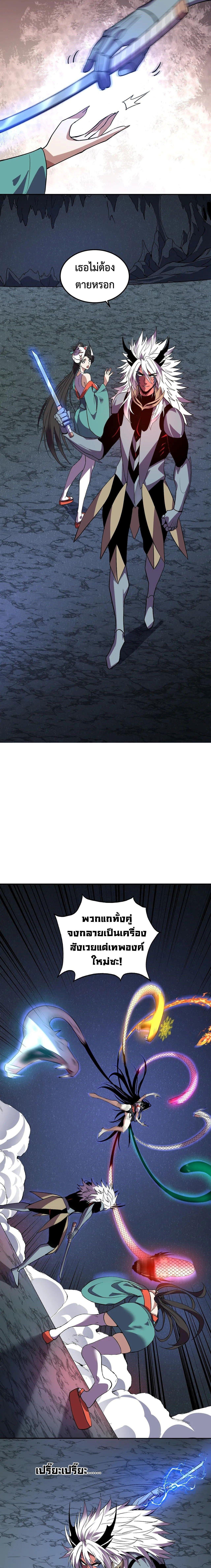 Manga-lc-com อ่านมังงะ อ่านการ์ตูน ออนไลน์ ฟรี Demon God of Apocalyptic Behemoth ตอนที่ 1 2 3 4 5 6 7 8 9 10 11 12 13 14 ฟรี ไม่มีโฆษณา Manga-lc - อ่าน มังงะ อ่าน การ์ตูน ออนไลน์ อ่านมังงะ ฟรี