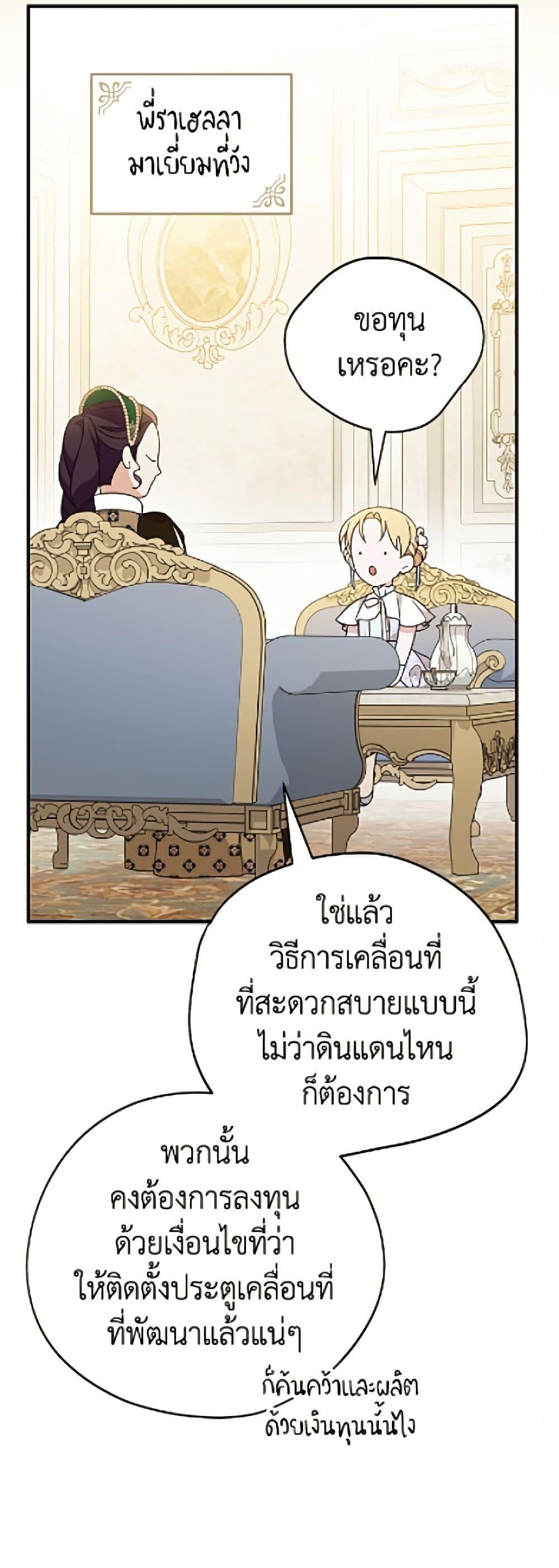 Manga-lc-com อ่านมังงะ อ่านการ์ตูน ออนไลน์ ฟรี I Was Just Having Fun With the Time Limit ตอนที่ 1 2 3 4 5 6 7 8 9 10 11 12 13 14 ฟรี ไม่มีโฆษณา Manga-lc - อ่าน มังงะ อ่าน การ์ตูน ออนไลน์ อ่านมังงะ ฟรี