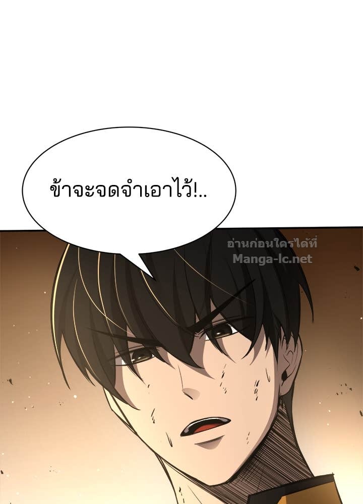 Doujin-Lc- อ่าน โดจิน มังฮวา เกาหลี ญี่ปุ่น จีน แปลไทย ผู้พิชิตเกมป้องกันฐาน ตอนที่ 1 2 3 4 5 6 7 8 9 10 11 12 13 14 ฟรี ไม่มีโฆษณา อ่าน โดจิน Manhwa เกาหลี ญี่ปุ่น จีน เรามีครบ คัดมาให้เน้นๆ โดจิน 18+ รับประกันความฟินโดย Doujin Lc