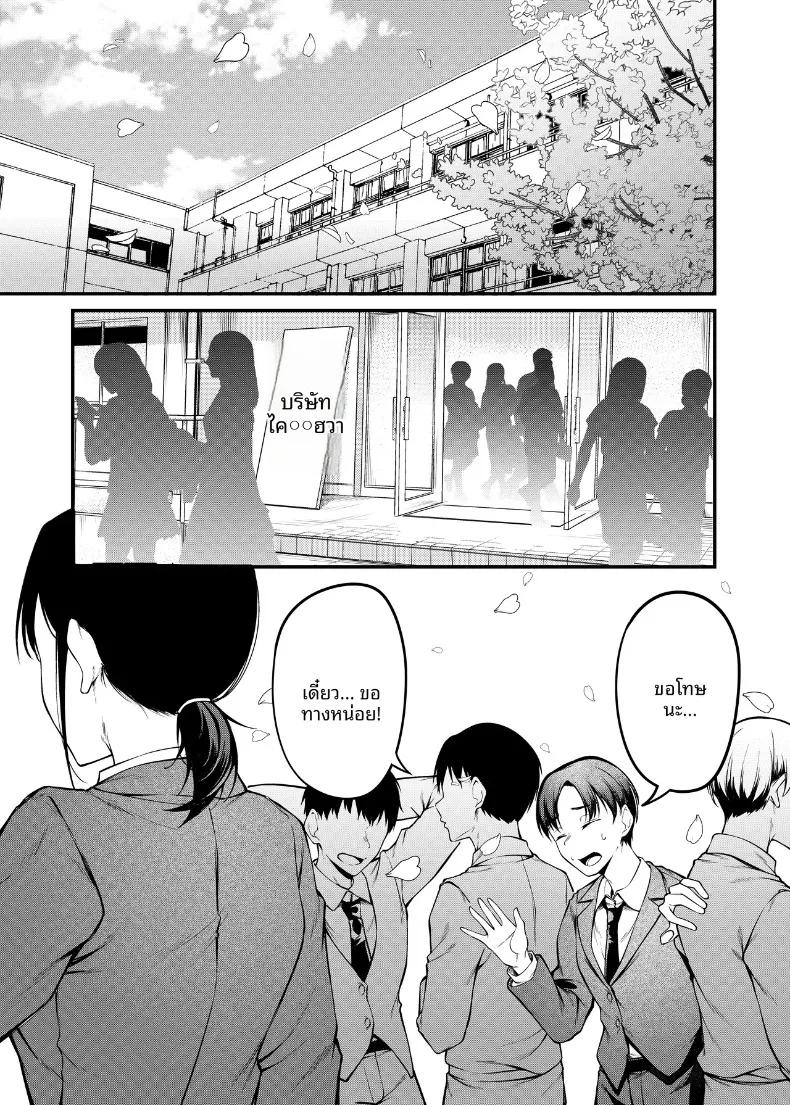 Doujin-Lc- อ่าน โดจิน มังฮวา เกาหลี ญี่ปุ่น จีน แปลไทย คืนวันเรียนจบ (sabacane) ตอนที่ 1 2 3 4 5 6 7 8 9 10 11 12 13 14 ฟรี ไม่มีโฆษณา อ่าน โดจิน Manhwa เกาหลี ญี่ปุ่น จีน เรามีครบ คัดมาให้เน้นๆ โดจิน 18+ รับประกันความฟินโดย  Doujin Lc