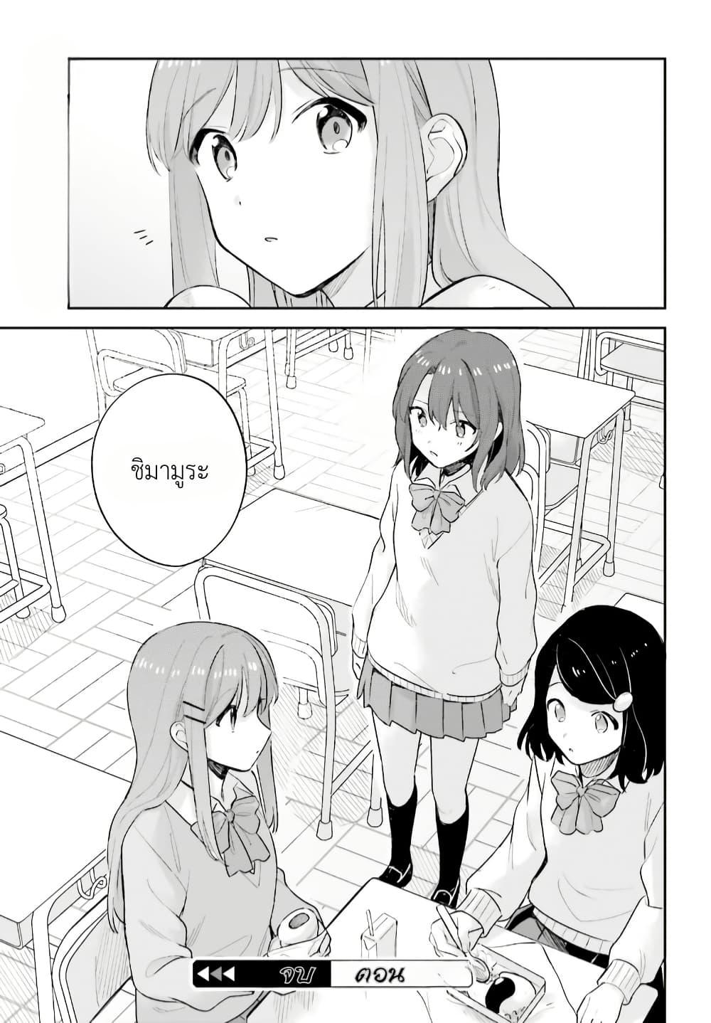 Manga-lc-com อ่านมังงะ อ่านการ์ตูน ออนไลน์ ฟรี Adachi to Shimamura (Yuzuhara Moke) ตอนที่ 1 2 3 4 5 6 7 8 9 10 11 12 13 14 ฟรี ไม่มีโฆษณา Manga-lc - อ่าน มังงะ อ่าน การ์ตูน ออนไลน์ อ่านมังงะ ฟรี