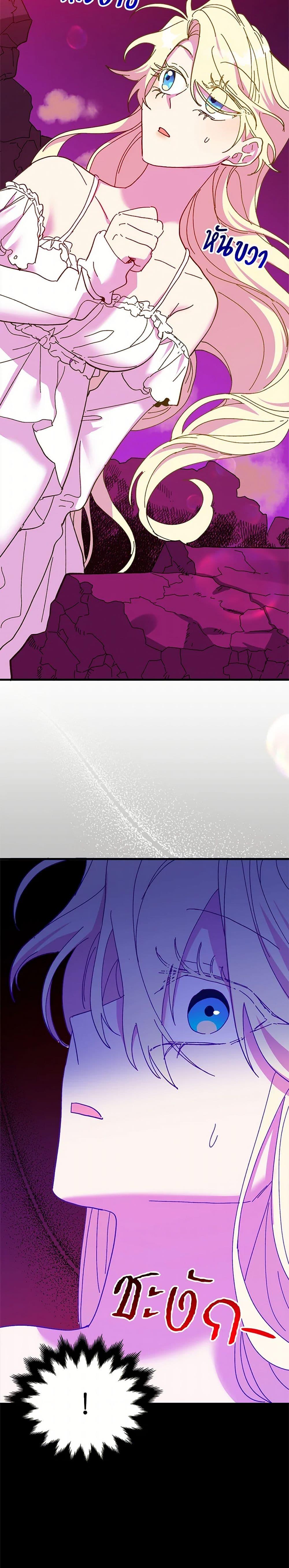 Manga-lc-com อ่านมังงะ อ่านการ์ตูน ออนไลน์ ฟรี The Princess Pretends to Be Crazy ตอนที่ 1 2 3 4 5 6 7 8 9 10 11 12 13 14 ฟรี ไม่มีโฆษณา Manga-lc - อ่าน มังงะ อ่าน การ์ตูน ออนไลน์ อ่านมังงะ ฟรี