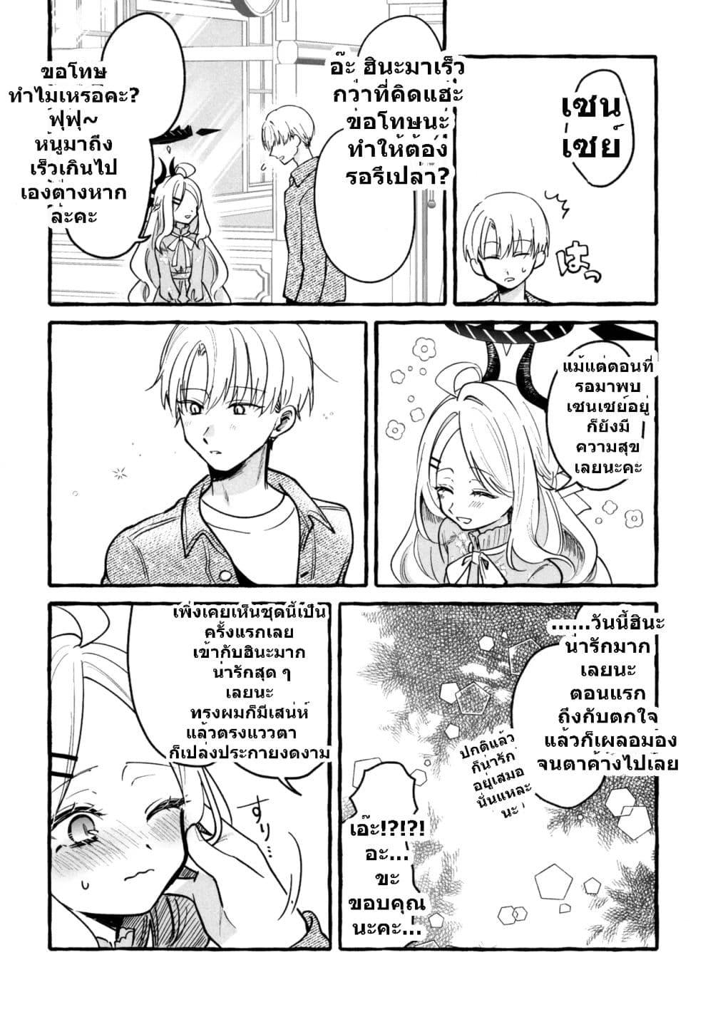Manga-lc-com อ่านมังงะ อ่านการ์ตูน ออนไลน์ ฟรี Blue Archive Sweet Sweet Memory Sensei to Hina Shifuku Date Hen BY Mayotaro ตอนที่ 1 2 3 4 5 6 7 8 9 10 11 12 13 14 ฟรี ไม่มีโฆษณา Manga-lc - อ่าน มังงะ อ่าน การ์ตูน ออนไลน์ อ่านมังงะ ฟรี