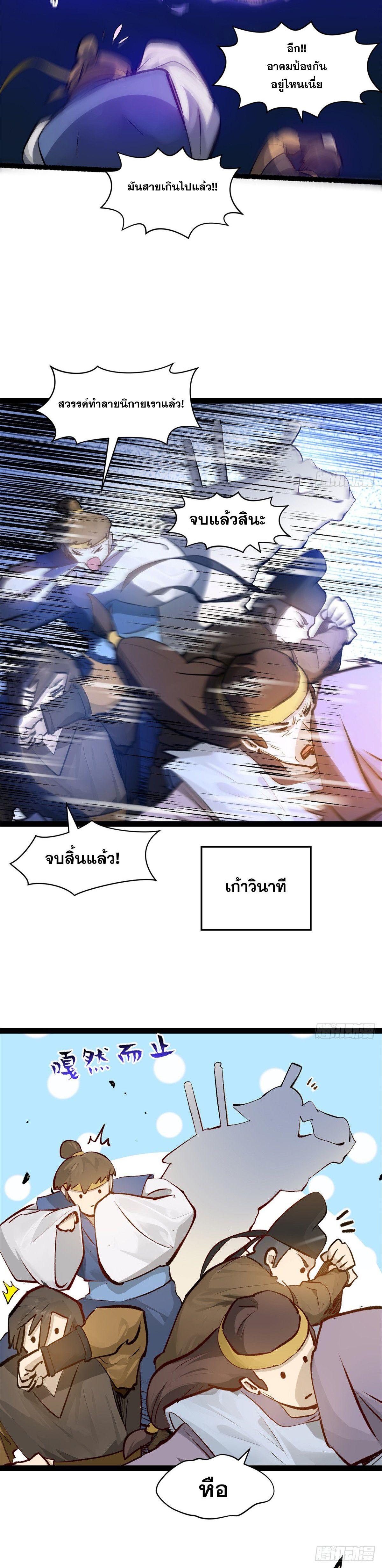 Manga-lc-com อ่านมังงะ อ่านการ์ตูน ออนไลน์ ฟรี Top Tier Providence ตอนที่ 1 2 3 4 5 6 7 8 9 10 11 12 13 14 ฟรี ไม่มีโฆษณา Manga-lc - อ่าน มังงะ อ่าน การ์ตูน ออนไลน์ อ่านมังงะ ฟรี
