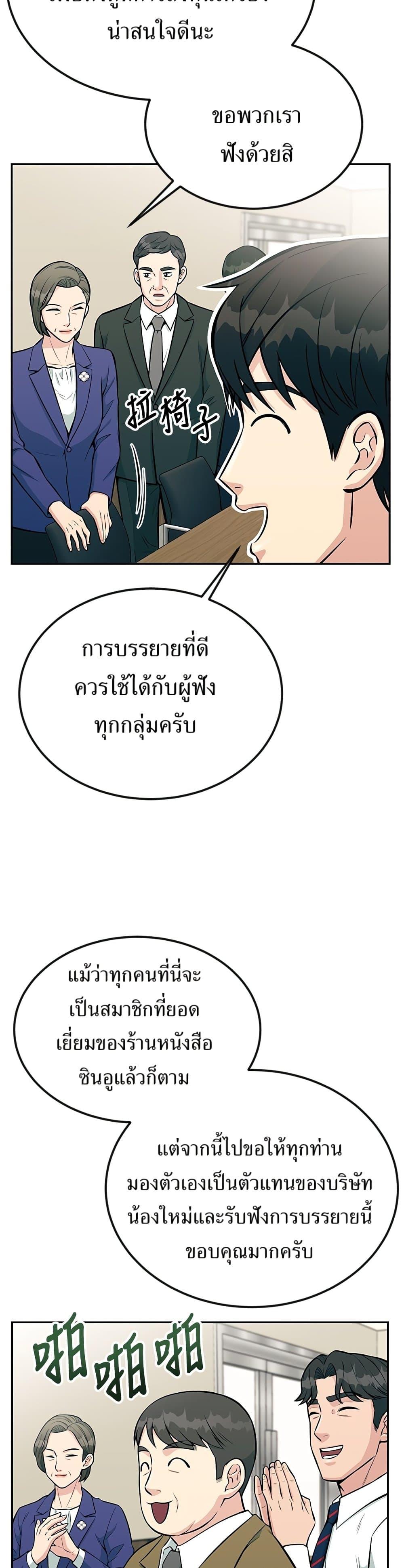 Manga-lc-com อ่านมังงะ อ่านการ์ตูน ออนไลน์ ฟรี Reincarnated as a New Employee ตอนที่ 1 2 3 4 5 6 7 8 9 10 11 12 13 14 ฟรี ไม่มีโฆษณา Manga-lc - อ่าน มังงะ อ่าน การ์ตูน ออนไลน์ อ่านมังงะ ฟรี