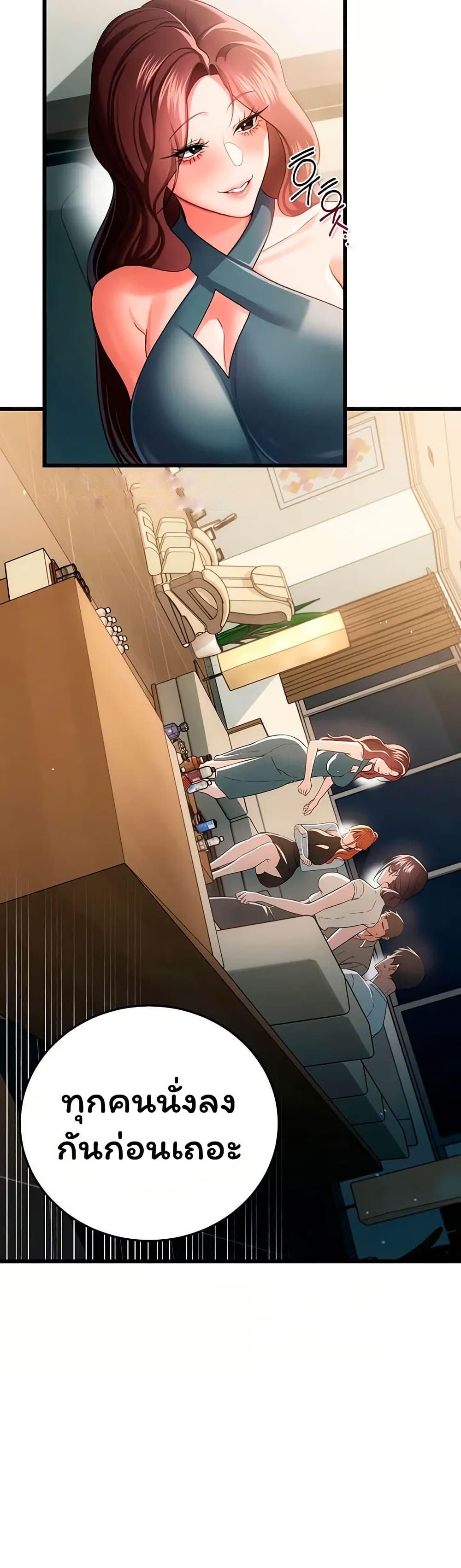 Doujin-Lc- อ่าน โดจิน มังฮวา เกาหลี ญี่ปุ่น จีน แปลไทย Risky Deals ตอนที่ 1 2 3 4 5 6 7 8 9 10 11 12 13 14 ฟรี ไม่มีโฆษณา อ่าน โดจิน Manhwa เกาหลี ญี่ปุ่น จีน เรามีครบ คัดมาให้เน้นๆ โดจิน 18+ รับประกันความฟินโดย  Doujin Lc