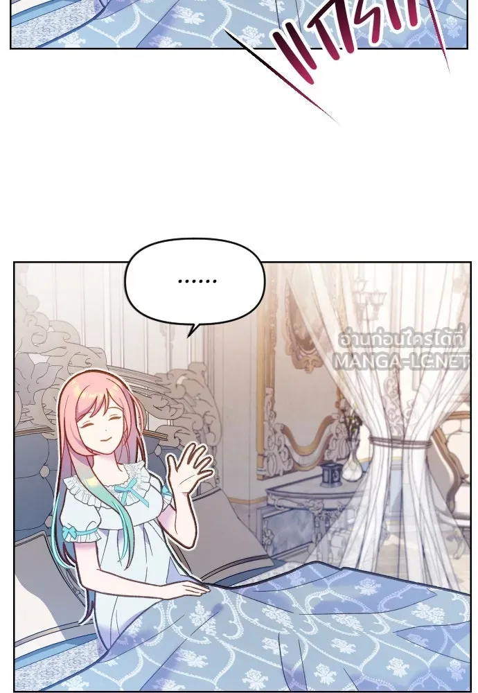 นักเล่นแร่แปรธาตุสายเปย์ ตอนที่ 1 รูปที่ 15