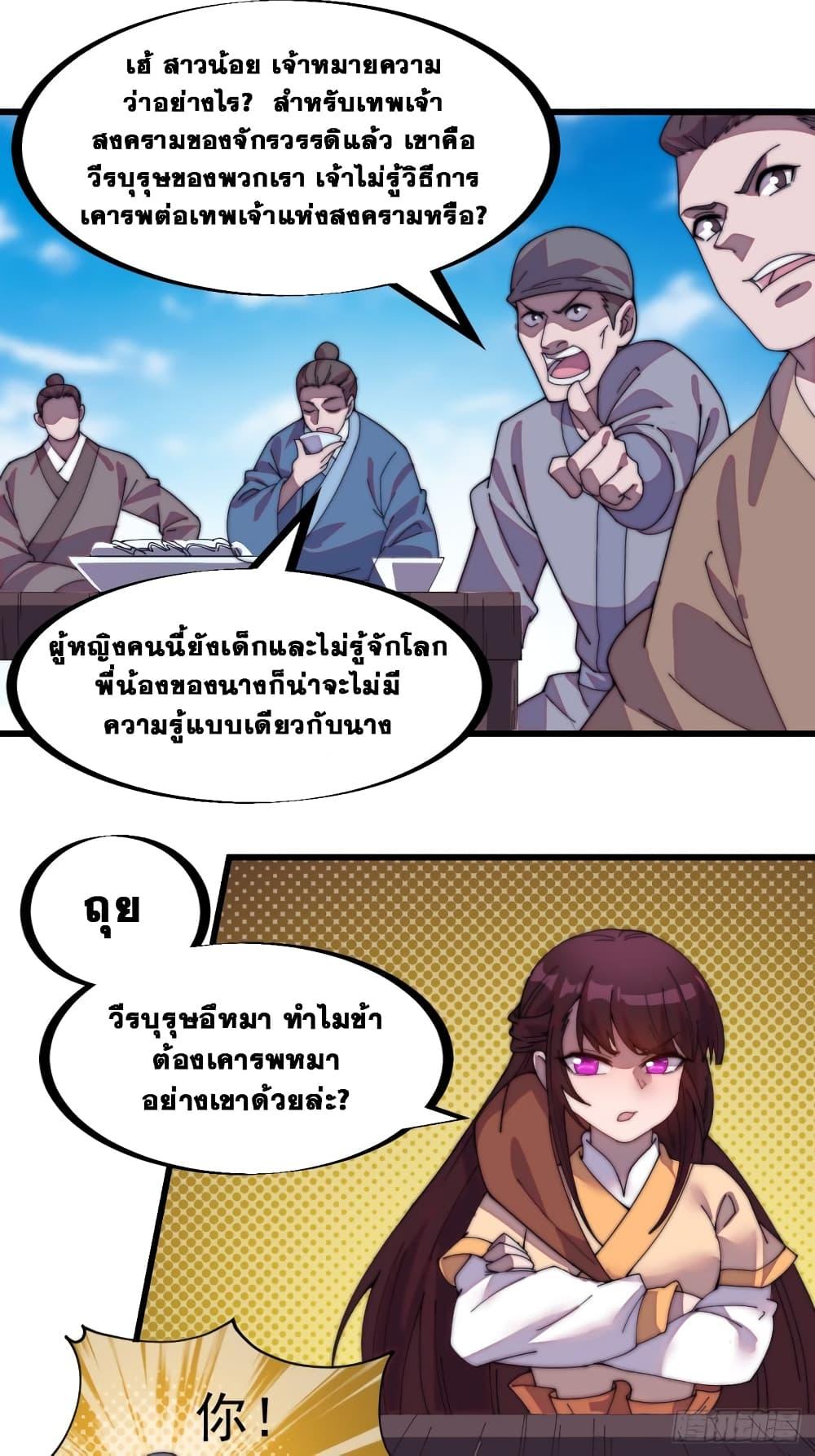 Manga-lc-com อ่านมังงะ อ่านการ์ตูน ออนไลน์ ฟรี It Starts With A Mountain ตอนที่ 1 2 3 4 5 6 7 8 9 10 11 12 13 14 ฟรี ไม่มีโฆษณา Manga-lc - อ่าน มังงะ อ่าน การ์ตูน ออนไลน์ อ่านมังงะ ฟรี