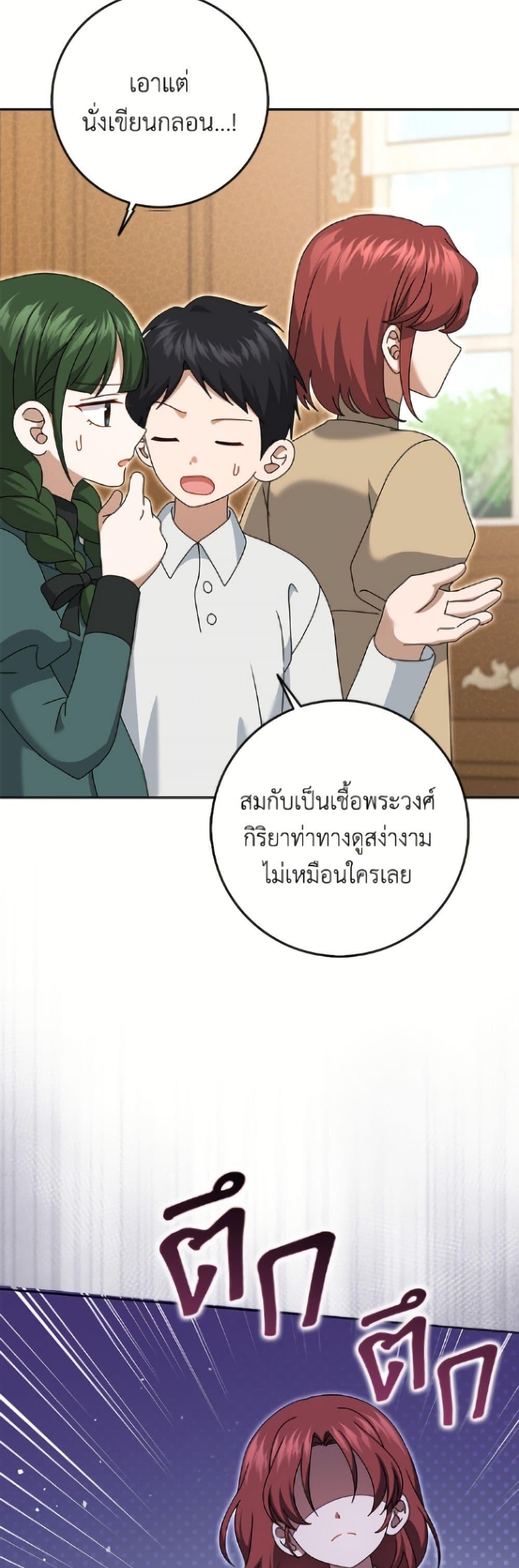 Manga-lc-com อ่านมังงะ อ่านการ์ตูน ออนไลน์ ฟรี Cinderella Disappeared ตอนที่ 1 2 3 4 5 6 7 8 9 10 11 12 13 14 ฟรี ไม่มีโฆษณา Manga-lc - อ่าน มังงะ อ่าน การ์ตูน ออนไลน์ อ่านมังงะ ฟรี