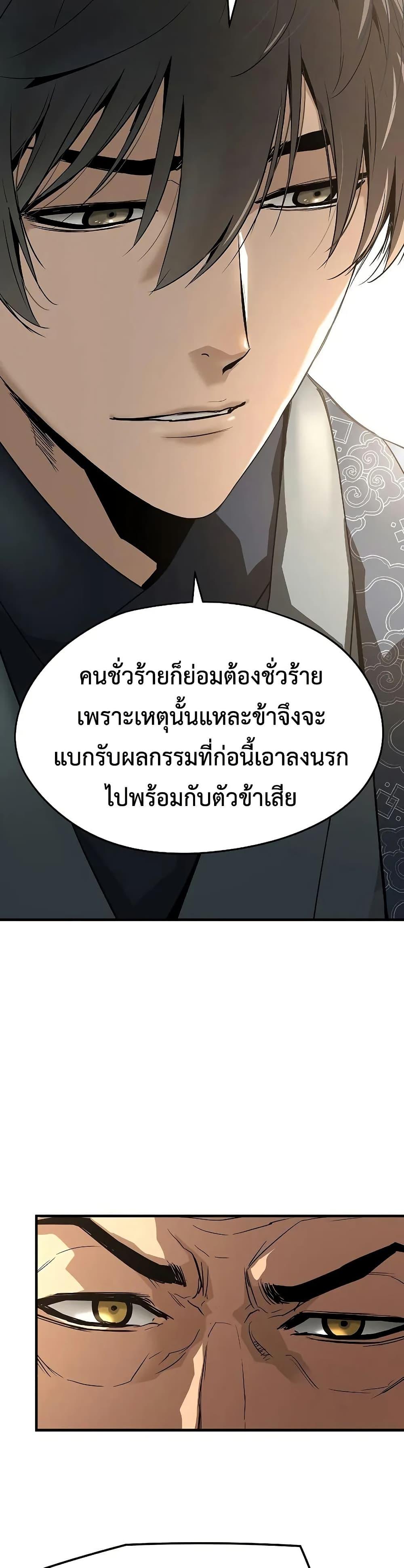 Manga-lc-com อ่านมังงะ อ่านการ์ตูน ออนไลน์ ฟรี Absolute Regression ตอนที่ 1 2 3 4 5 6 7 8 9 10 11 12 13 14 ฟรี ไม่มีโฆษณา Manga-lc - อ่าน มังงะ อ่าน การ์ตูน ออนไลน์ อ่านมังงะ ฟรี