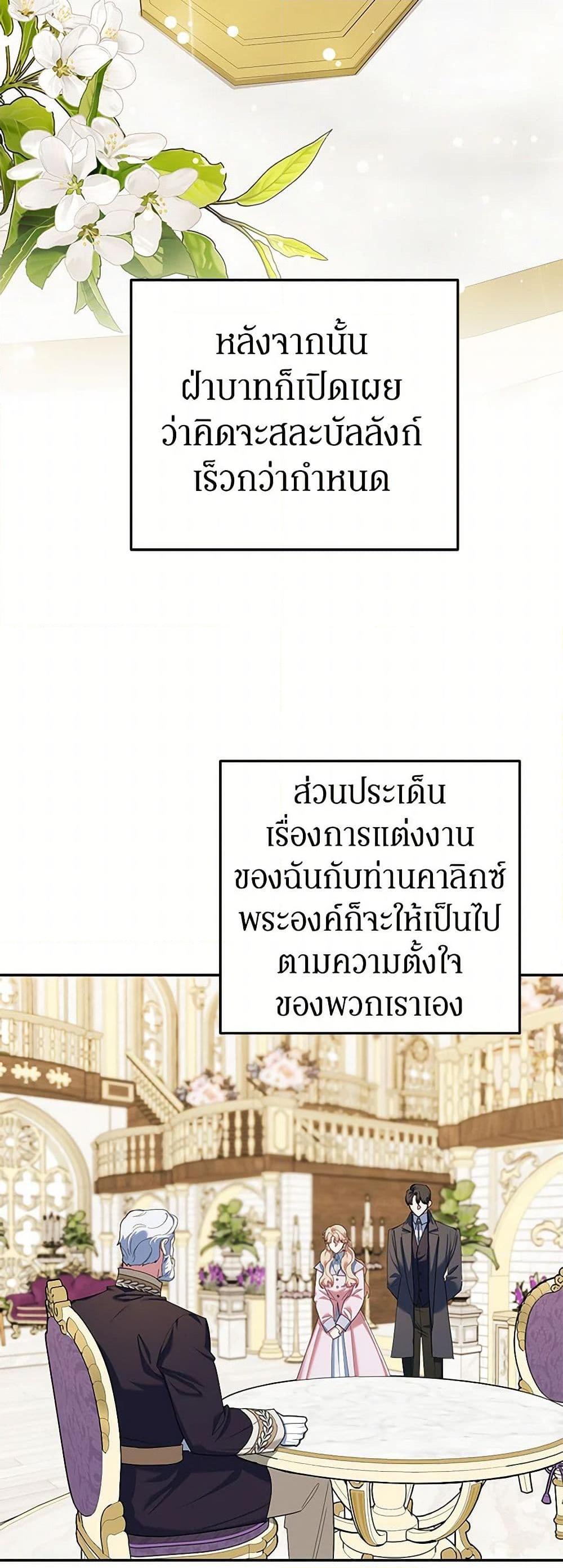 Manga-lc-com อ่านมังงะ อ่านการ์ตูน ออนไลน์ ฟรี A Divorced Evil Lady Bakes Cakes ตอนที่ 1 2 3 4 5 6 7 8 9 10 11 12 13 14 ฟรี ไม่มีโฆษณา Manga-lc - อ่าน มังงะ อ่าน การ์ตูน ออนไลน์ อ่านมังงะ ฟรี