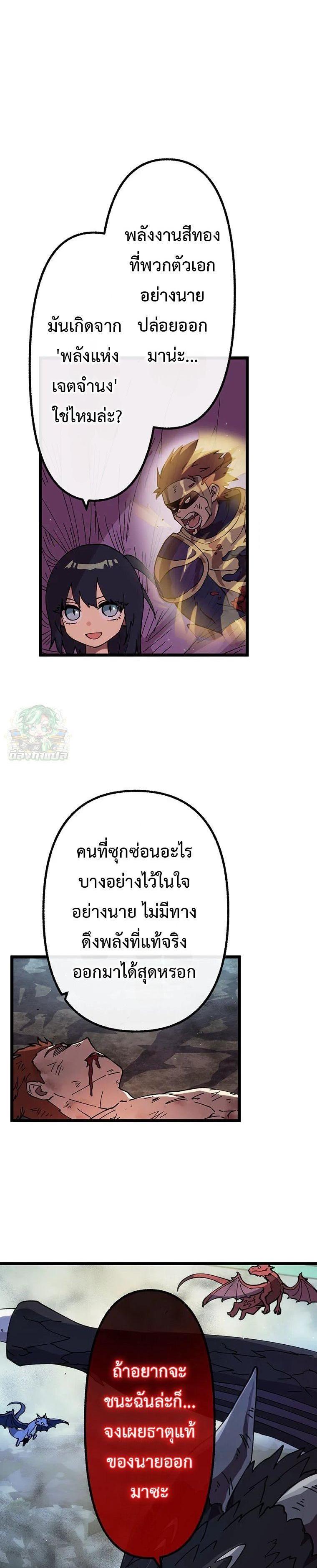 Manga-lc-com อ่านมังงะ อ่านการ์ตูน ออนไลน์ ฟรี Akari the Last Boss Girl ตอนที่ 1 2 3 4 5 6 7 8 9 10 11 12 13 14 ฟรี ไม่มีโฆษณา Manga-lc - อ่าน มังงะ อ่าน การ์ตูน ออนไลน์ อ่านมังงะ ฟรี