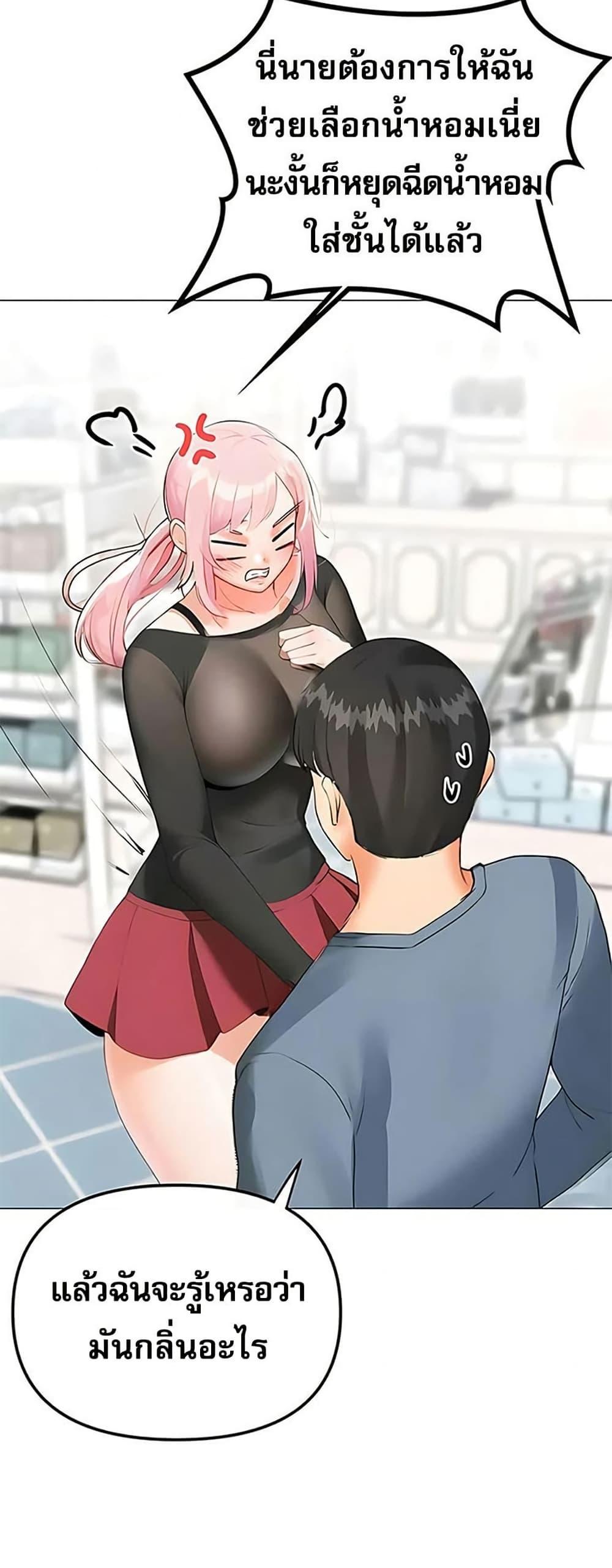 Doujin-Lc- อ่าน โดจิน มังฮวา เกาหลี ญี่ปุ่น จีน แปลไทย Troublesome Sister ตอนที่ 1 2 3 4 5 6 7 8 9 10 11 12 13 14 ฟรี ไม่มีโฆษณา อ่าน โดจิน Manhwa เกาหลี ญี่ปุ่น จีน เรามีครบ คัดมาให้เน้นๆ โดจิน 18+ รับประกันความฟินโดย  Doujin Lc