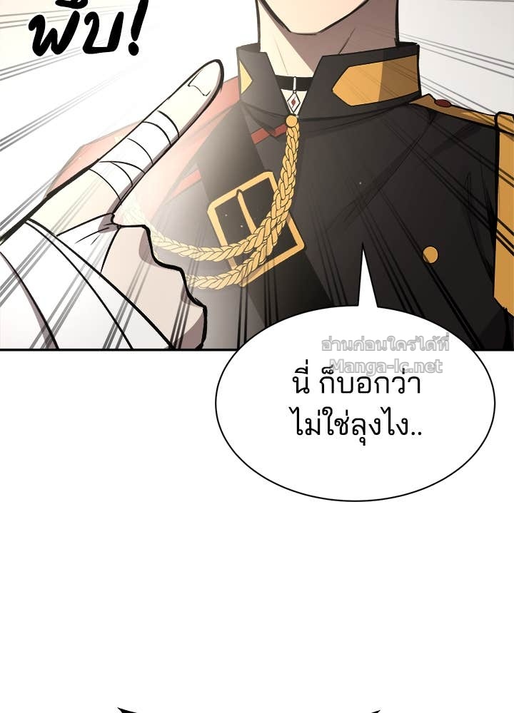 Doujin-Lc- อ่าน โดจิน มังฮวา เกาหลี ญี่ปุ่น จีน แปลไทย ผู้พิชิตเกมป้องกันฐาน ตอนที่ 1 2 3 4 5 6 7 8 9 10 11 12 13 14 ฟรี ไม่มีโฆษณา อ่าน โดจิน Manhwa เกาหลี ญี่ปุ่น จีน เรามีครบ คัดมาให้เน้นๆ โดจิน 18+ รับประกันความฟินโดย Doujin Lc