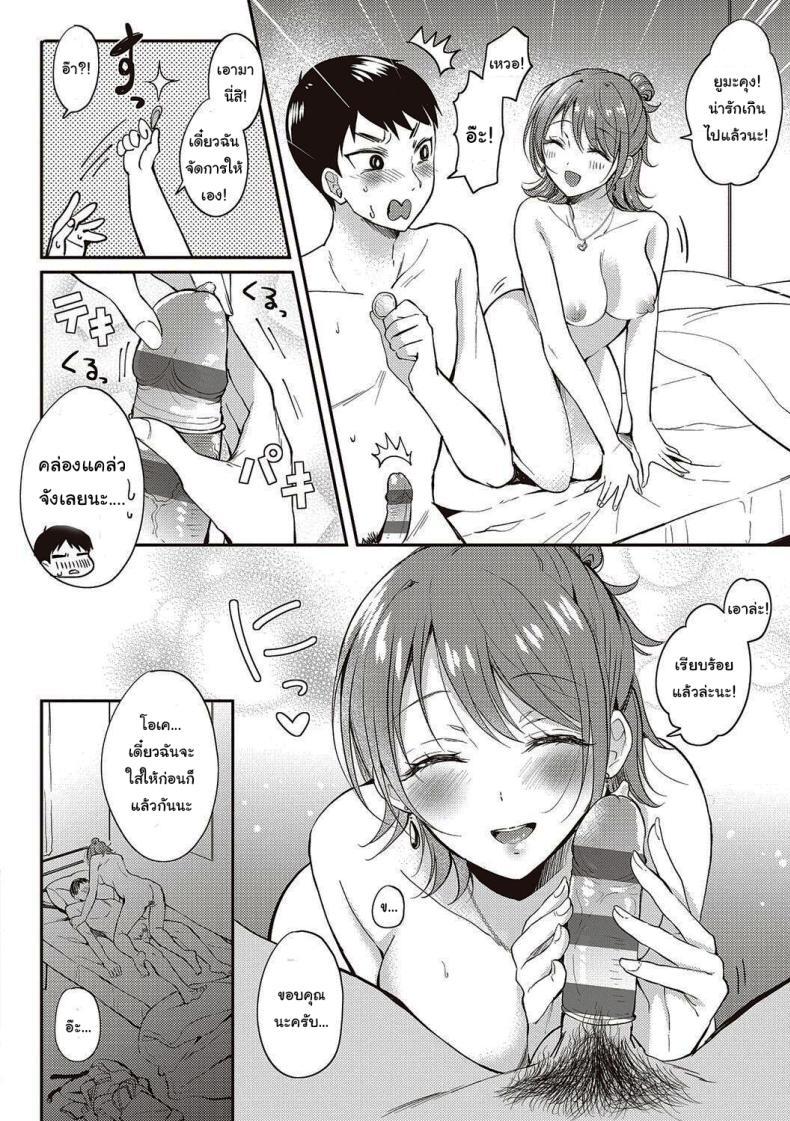 Doujin-Lc- อ่าน โดจิน มังฮวา เกาหลี ญี่ปุ่น จีน แปลไทย เซ็กส์เฟรนกับรุ่นพี่ [Gen] SeFri no Senpai ตอนที่ 1 2 3 4 5 6 7 8 9 10 11 12 13 14 ฟรี ไม่มีโฆษณา อ่าน โดจิน Manhwa เกาหลี ญี่ปุ่น จีน เรามีครบ คัดมาให้เน้นๆ โดจิน 18+ รับประกันความฟินโดย  Doujin Lc