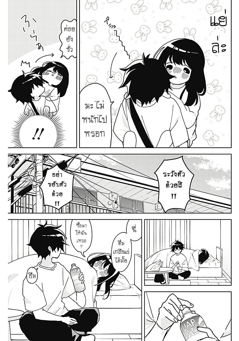 Manga-lc-com อ่านมังงะ อ่านการ์ตูน ออนไลน์ ฟรี Osananananajimi ตอนที่ 1 2 3 4 5 6 7 8 9 10 11 12 13 14 ฟรี ไม่มีโฆษณา Manga-lc - อ่าน มังงะ อ่าน การ์ตูน ออนไลน์ อ่านมังงะ ฟรี