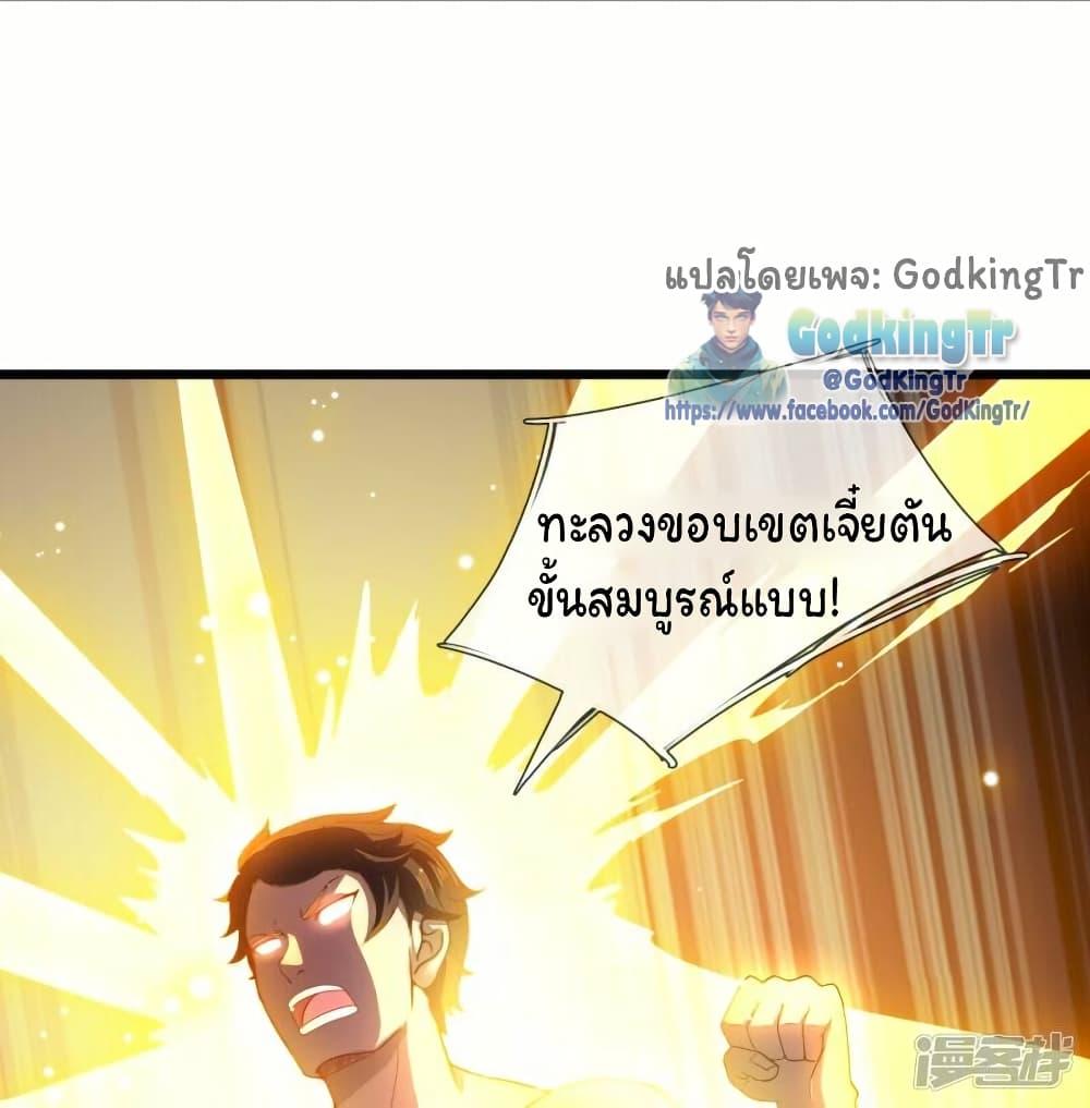 Manga-lc-com อ่านมังงะ อ่านการ์ตูน ออนไลน์ ฟรี Eternal god King ตอนที่ 1 2 3 4 5 6 7 8 9 10 11 12 13 14 ฟรี ไม่มีโฆษณา Manga-lc - อ่าน มังงะ อ่าน การ์ตูน ออนไลน์ อ่านมังงะ ฟรี