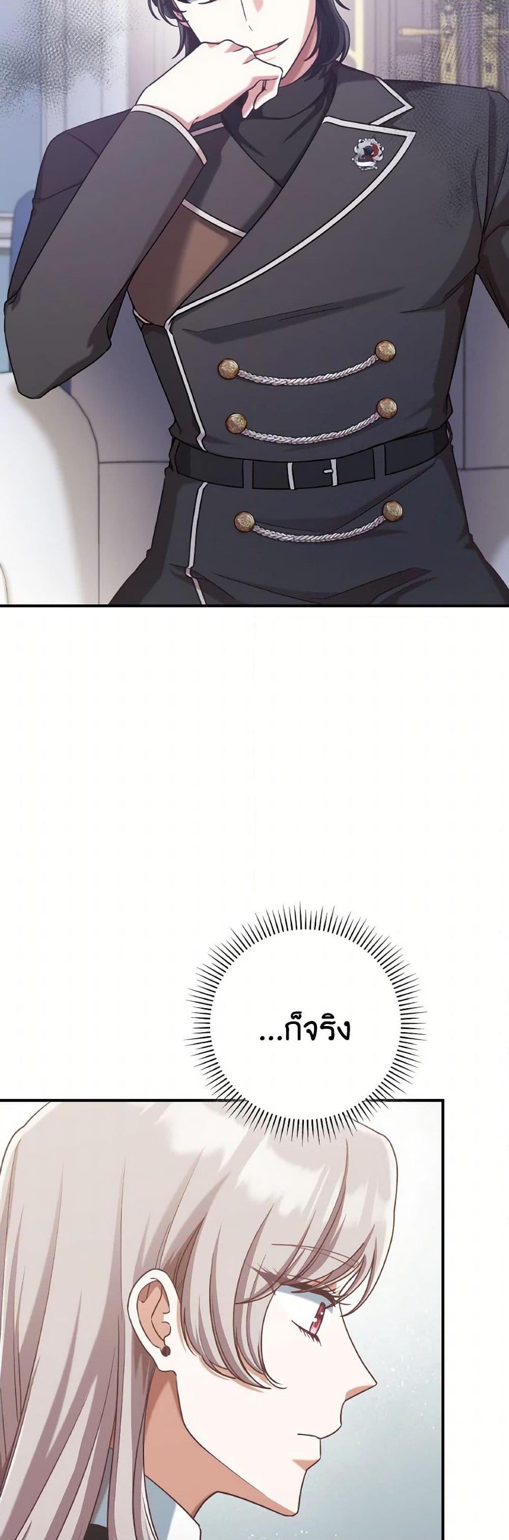 Manga-lc-com อ่านมังงะ อ่านการ์ตูน ออนไลน์ ฟรี I’m Not the Final Boss’ Lover ตอนที่ 1 2 3 4 5 6 7 8 9 10 11 12 13 14 ฟรี ไม่มีโฆษณา Manga-lc - อ่าน มังงะ อ่าน การ์ตูน ออนไลน์ อ่านมังงะ ฟรี