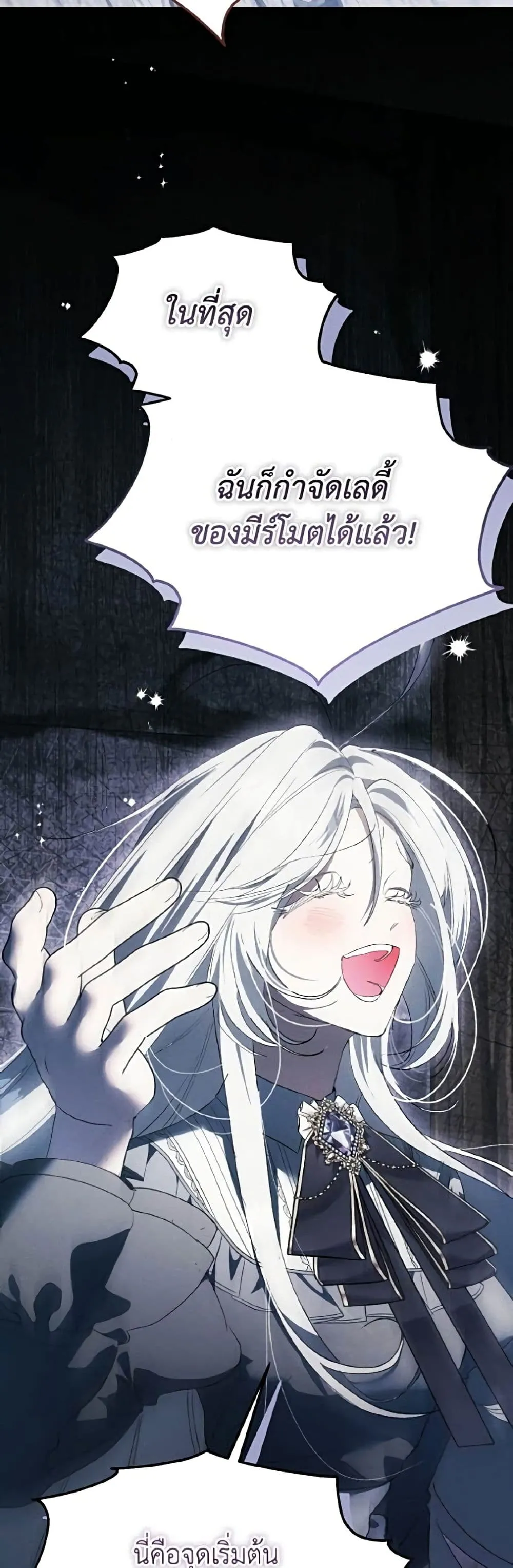 Manga-lc-com อ่านมังงะ อ่านการ์ตูน ออนไลน์ ฟรี I Will Protect My Tyrant Dad! – รักนะคะ ป๊ะป๋าทรราช ตอนที่ 1 2 3 4 5 6 7 8 9 10 11 12 13 14 ฟรี ไม่มีโฆษณา Manga-lc - อ่าน มังงะ อ่าน การ์ตูน ออนไลน์ อ่านมังงะ ฟรี
