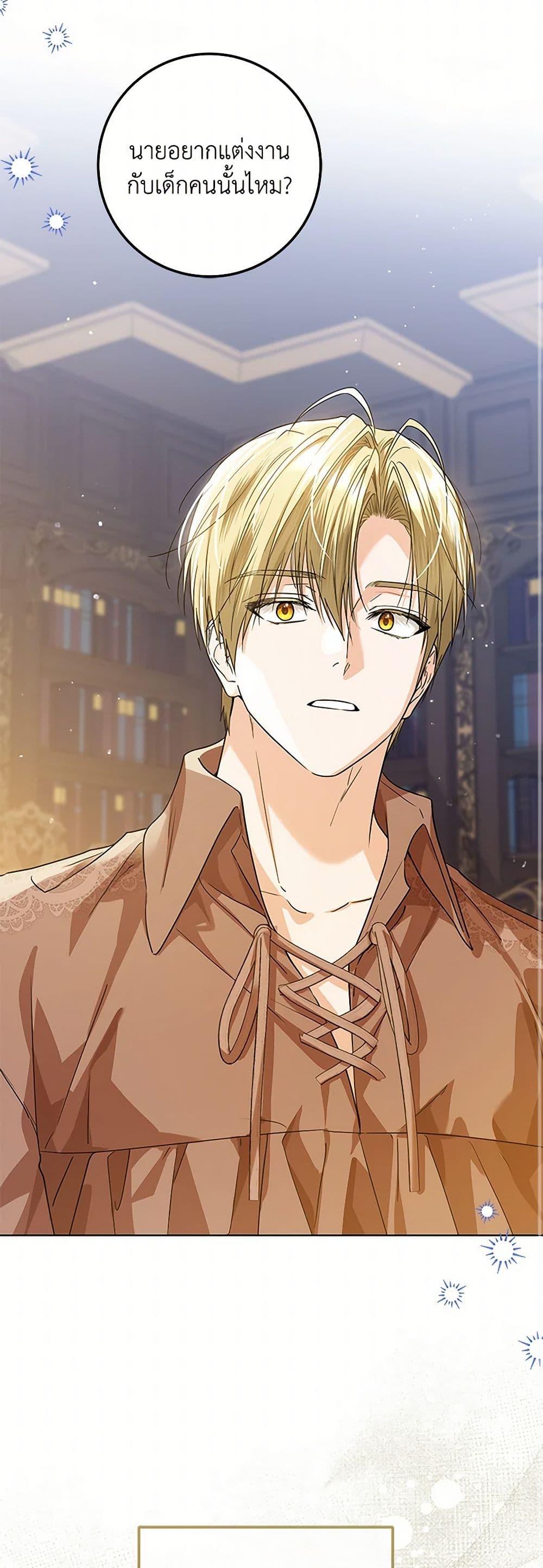 Manga-lc-com อ่านมังงะ อ่านการ์ตูน ออนไลน์ ฟรี The Closet Fan Princess ตอนที่ 1 2 3 4 5 6 7 8 9 10 11 12 13 14 ฟรี ไม่มีโฆษณา Manga-lc - อ่าน มังงะ อ่าน การ์ตูน ออนไลน์ อ่านมังงะ ฟรี