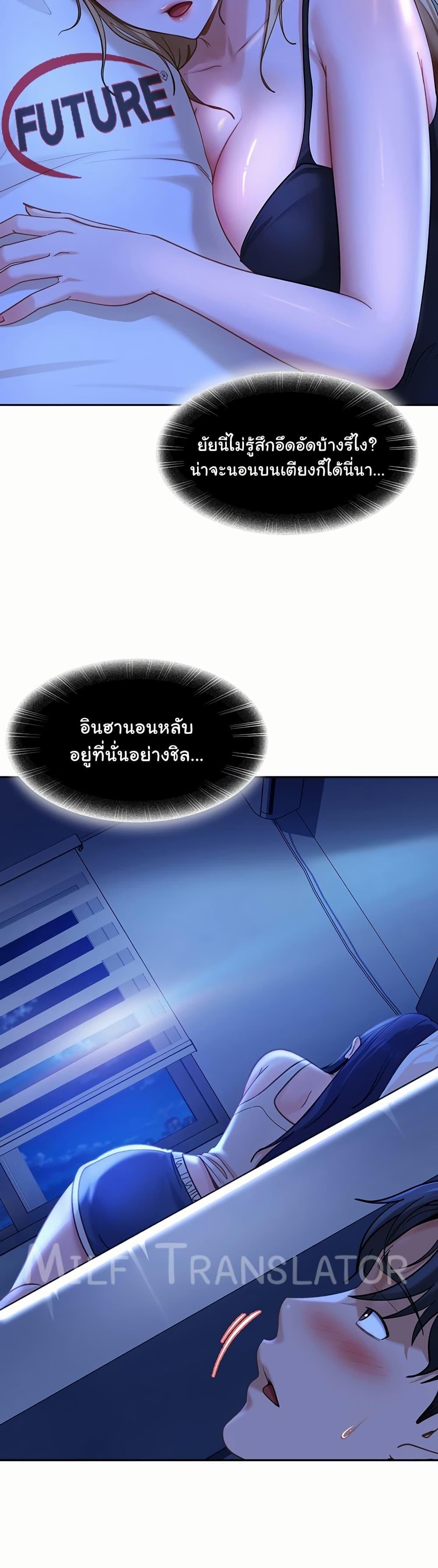 Doujin-Lc- อ่าน โดจิน มังฮวา เกาหลี ญี่ปุ่น จีน แปลไทย The Female Delinquent ตอนที่ 1 2 3 4 5 6 7 8 9 10 11 12 13 14 ฟรี ไม่มีโฆษณา อ่าน โดจิน Manhwa เกาหลี ญี่ปุ่น จีน เรามีครบ คัดมาให้เน้นๆ โดจิน 18+ รับประกันความฟินโดย  Doujin Lc