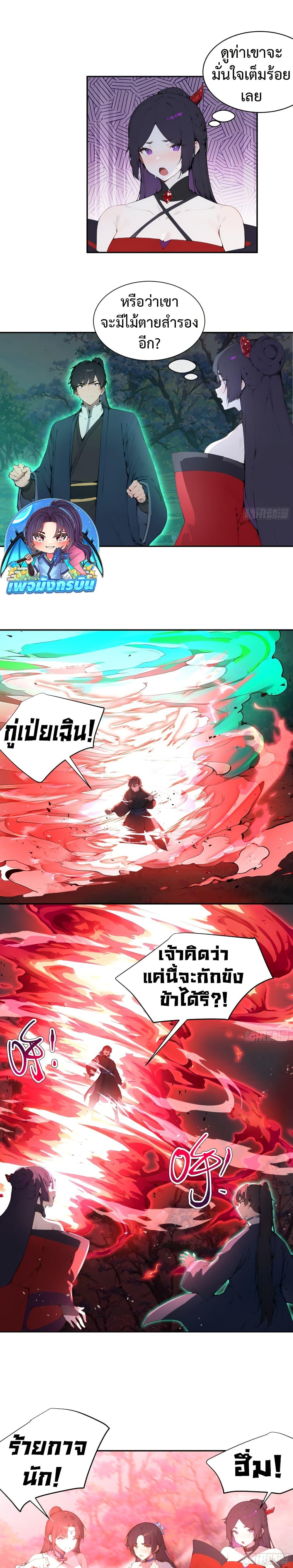 Manga-lc-com อ่านมังงะ อ่านการ์ตูน ออนไลน์ ฟรี Hundred Wives Book The saints all call me husband ตอนที่ 1 2 3 4 5 6 7 8 9 10 11 12 13 14 ฟรี ไม่มีโฆษณา Manga-lc - อ่าน มังงะ อ่าน การ์ตูน ออนไลน์ อ่านมังงะ ฟรี