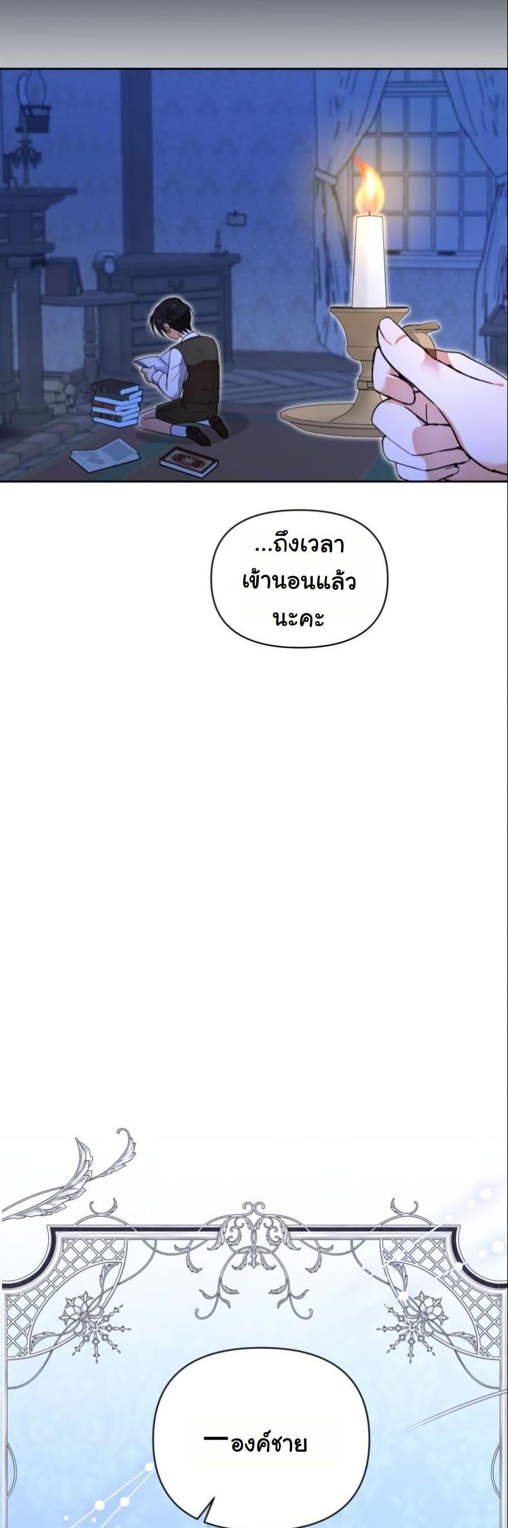 Manga-lc-com อ่านมังงะ อ่านการ์ตูน ออนไลน์ ฟรี The Sister Who Once Hated Me Now Loves Me ตอนที่ 1 2 3 4 5 6 7 8 9 10 11 12 13 14 ฟรี ไม่มีโฆษณา Manga-lc - อ่าน มังงะ อ่าน การ์ตูน ออนไลน์ อ่านมังงะ ฟรี