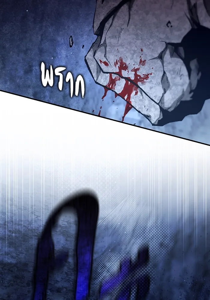 เชื่อเถอะ ฉันเป็นฮันเตอร์ห่วยแตก ตอนที่ 4 รูปที่ 20