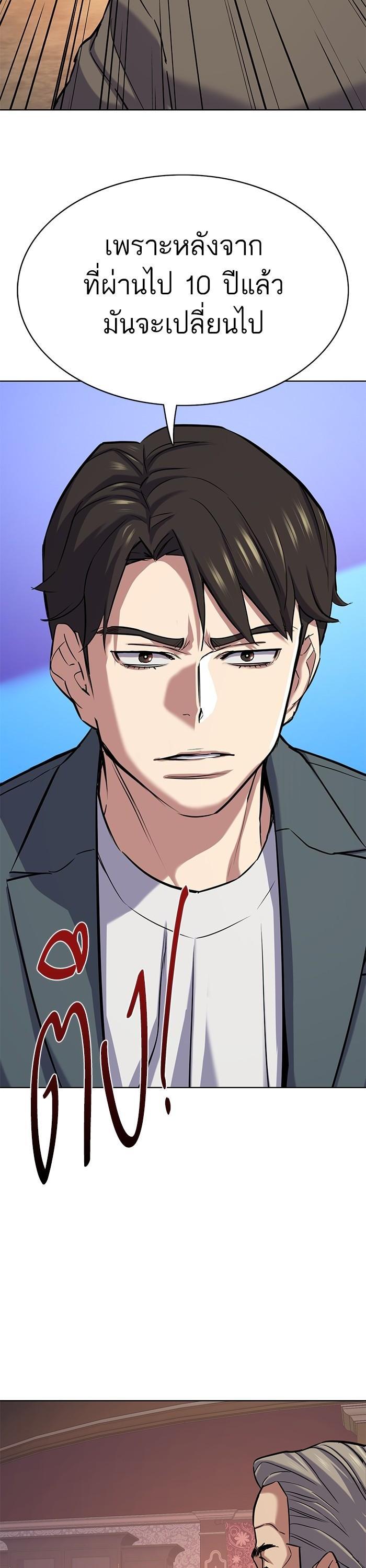 Manga-lc-com อ่านมังงะ อ่านการ์ตูน ออนไลน์ ฟรี Reborn Rich ตอนที่ 1 2 3 4 5 6 7 8 9 10 11 12 13 14 ฟรี ไม่มีโฆษณา Manga-lc - อ่าน มังงะ อ่าน การ์ตูน ออนไลน์ อ่านมังงะ ฟรี